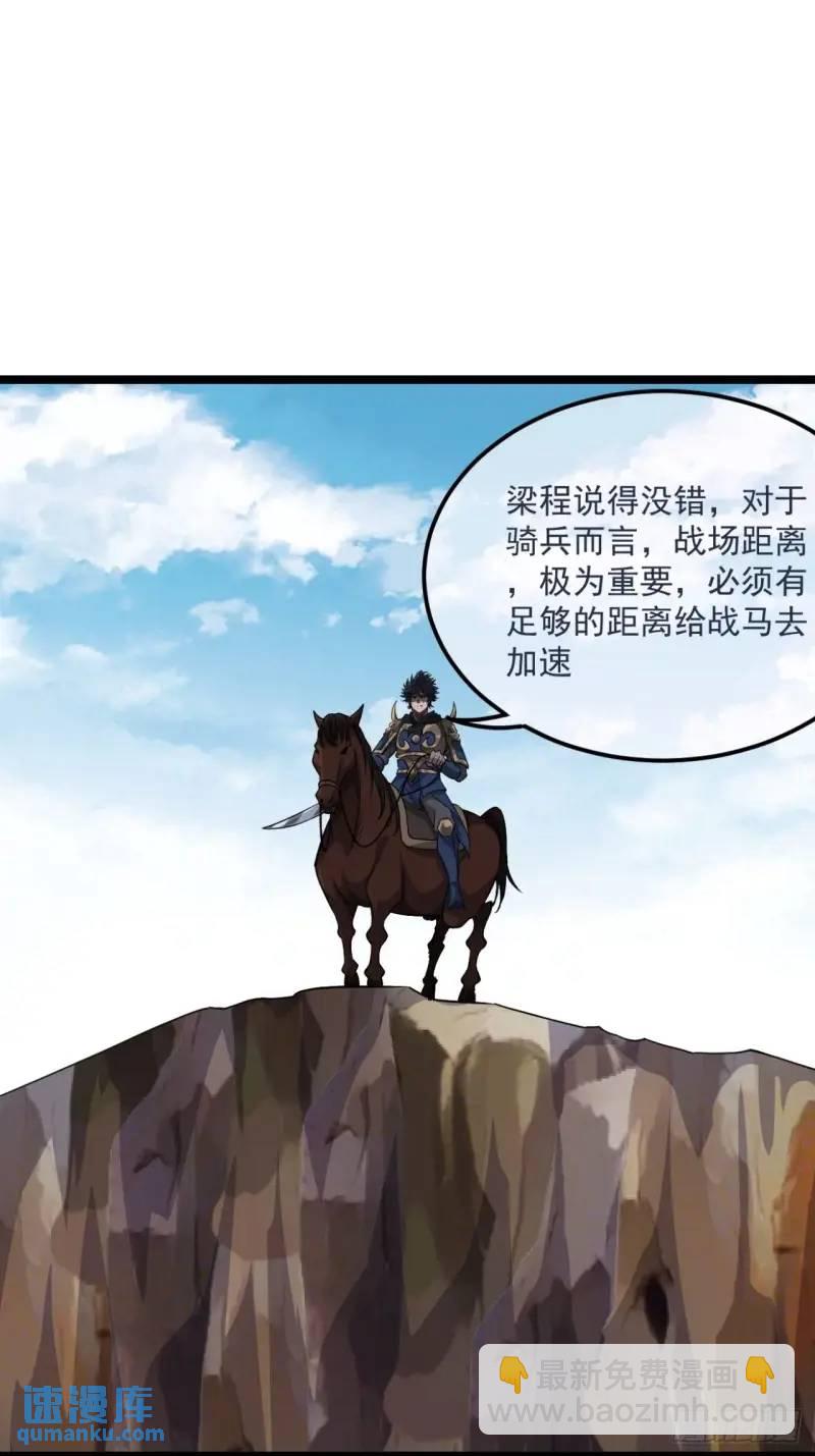 154话  燕军破阵-第155话