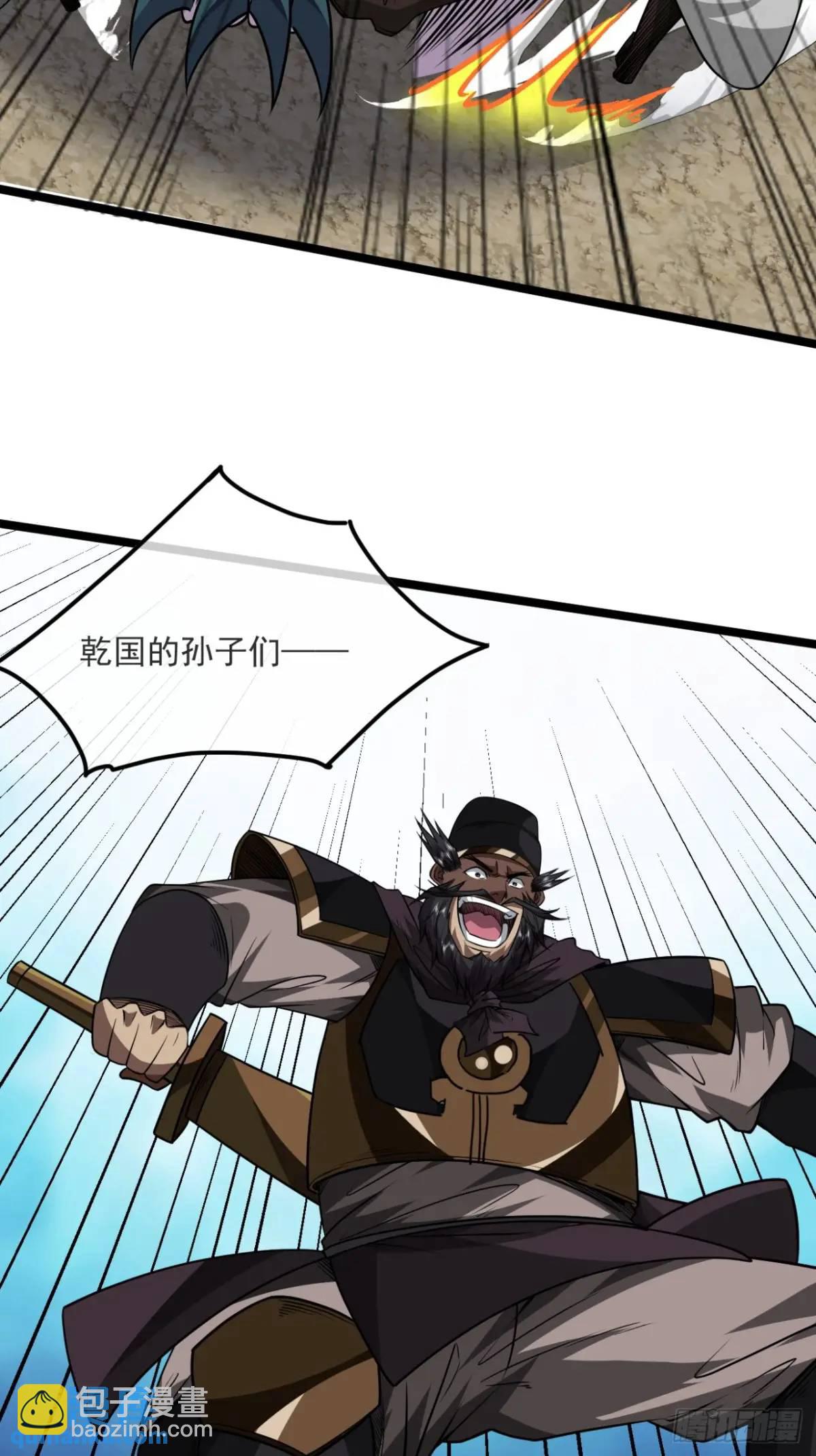 156话 留取有用之身-第157话