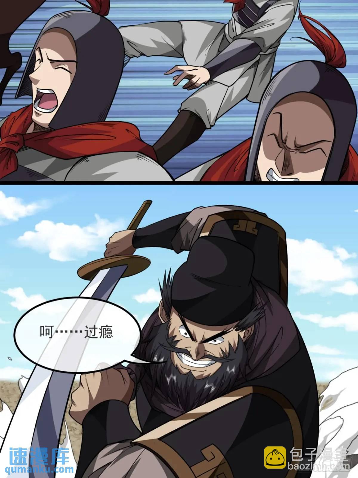 156话 留取有用之身-第157话