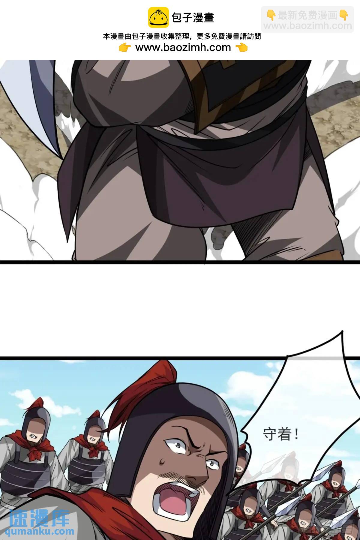 156话 留取有用之身-第157话