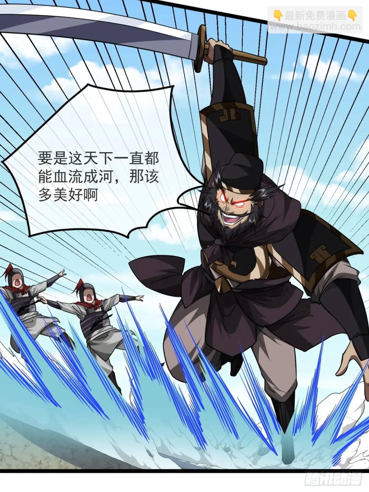 156话 留取有用之身-第157话