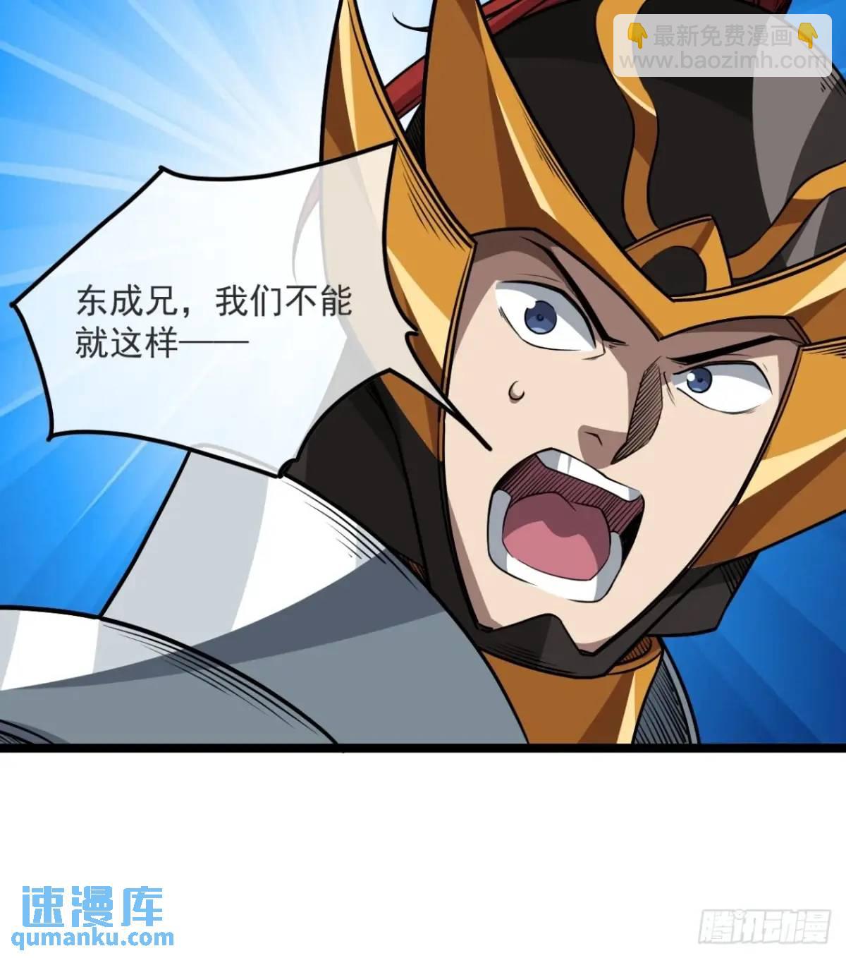 156话 留取有用之身-第157话