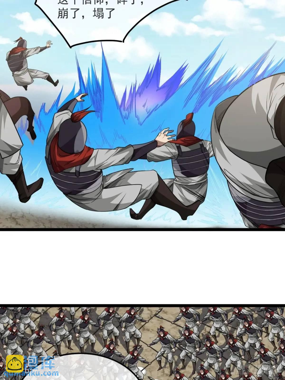 156话 留取有用之身-第157话