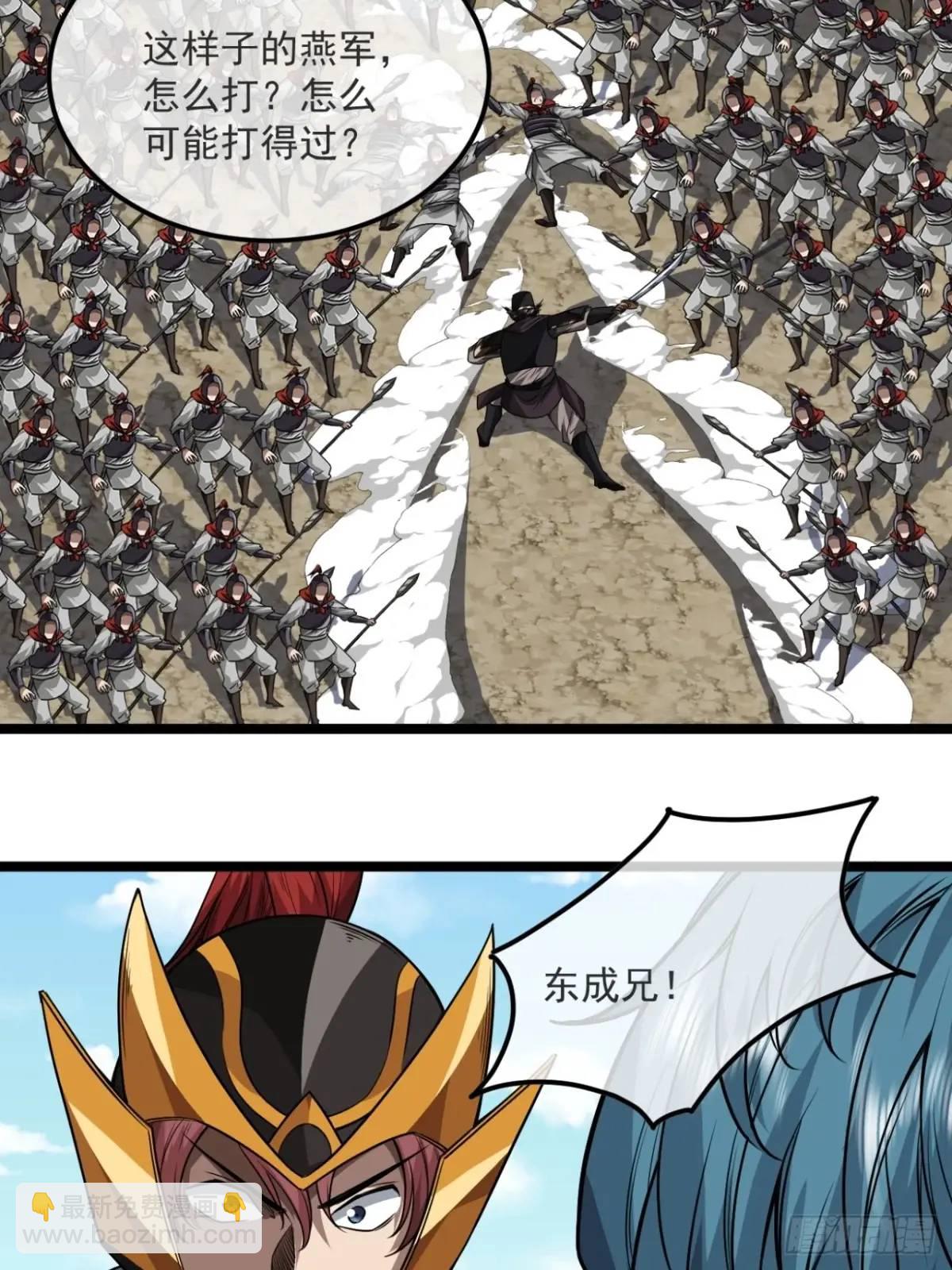 156话 留取有用之身-第157话