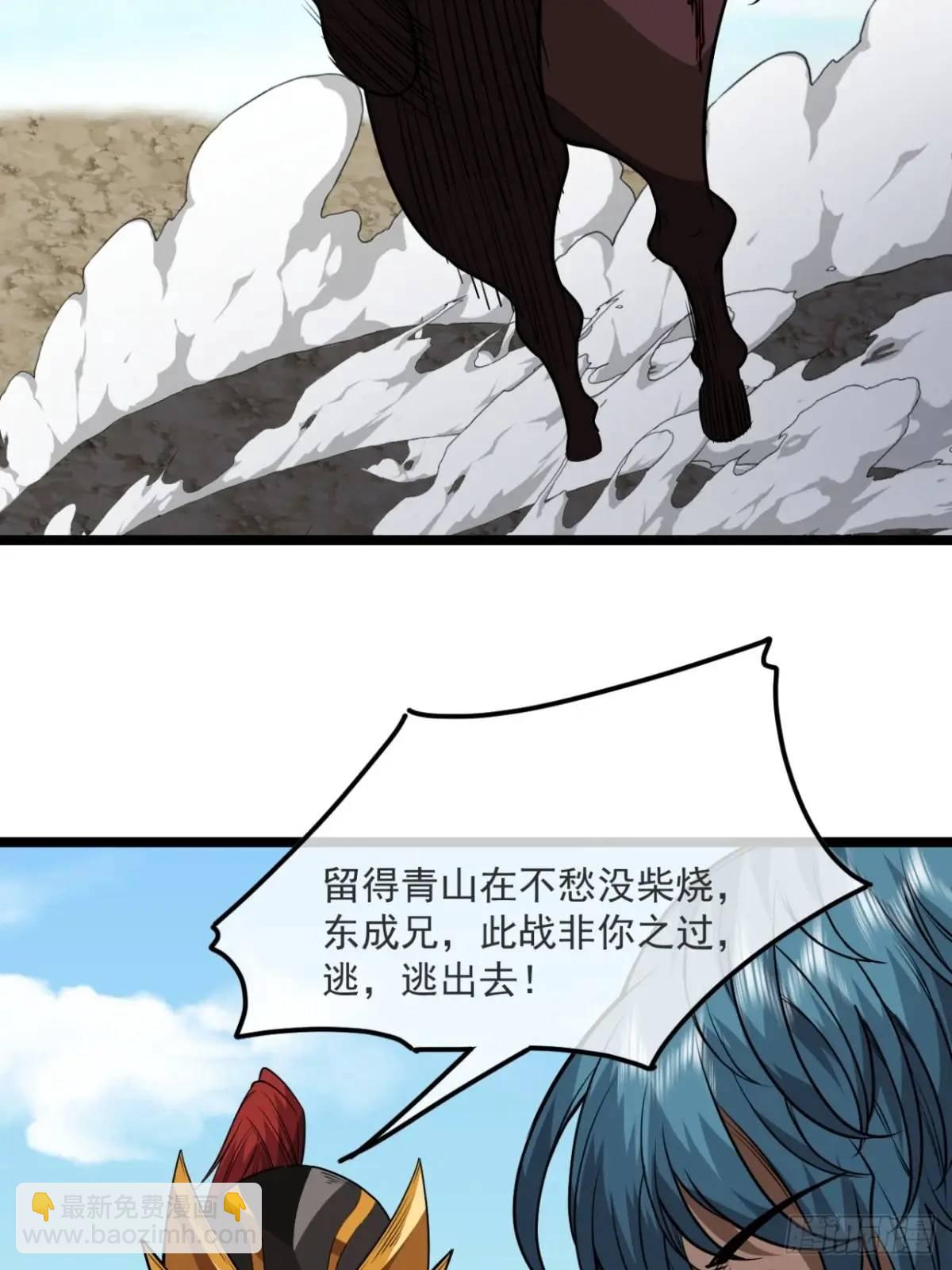 156话 留取有用之身-第157话