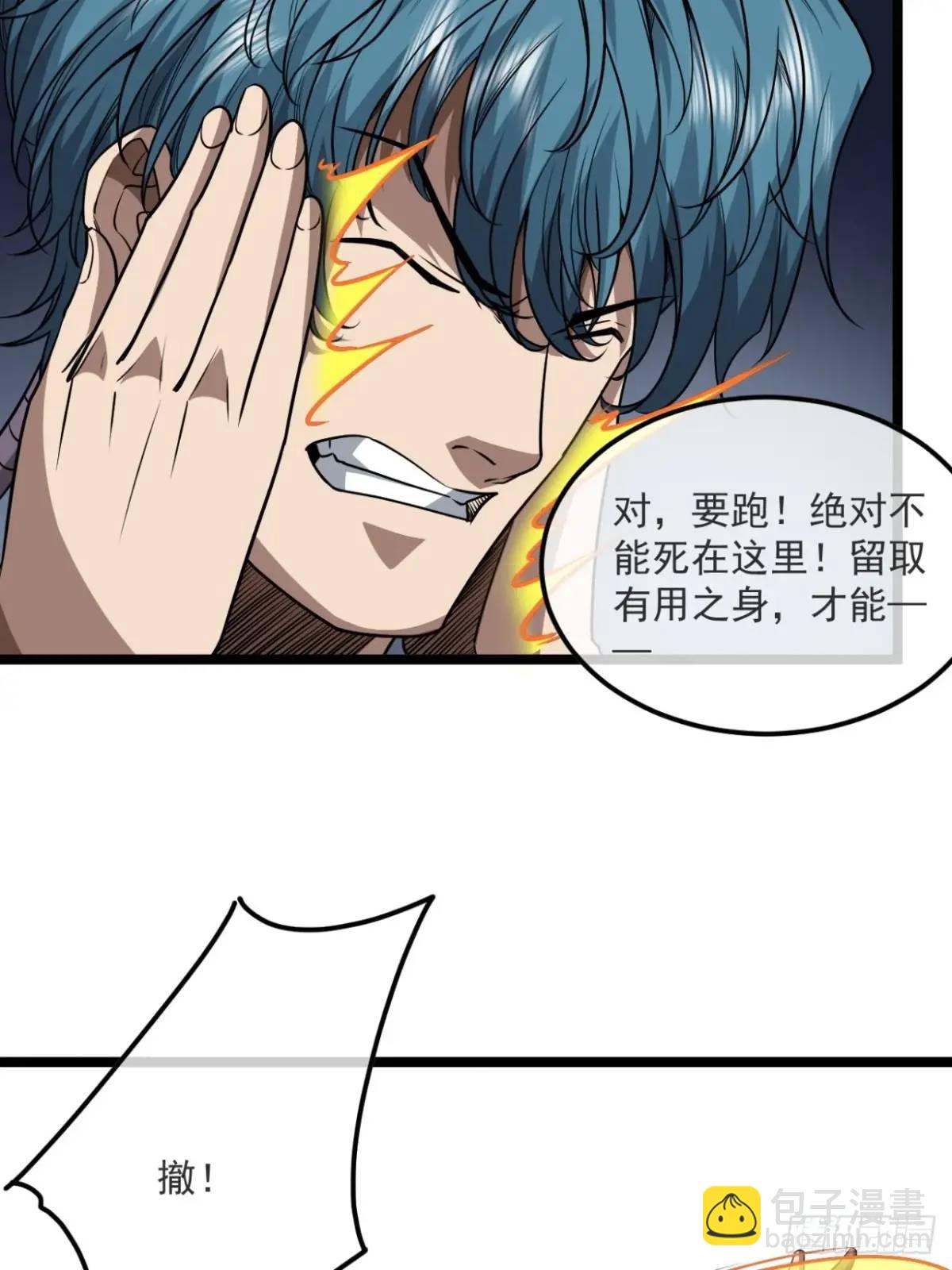 156话 留取有用之身-第157话