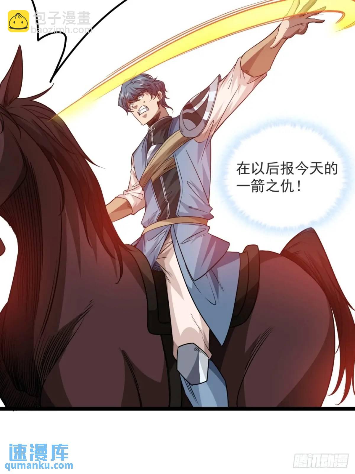 156话 留取有用之身-第157话