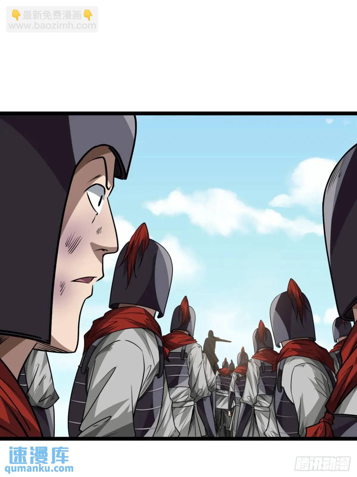 156话 留取有用之身-第157话