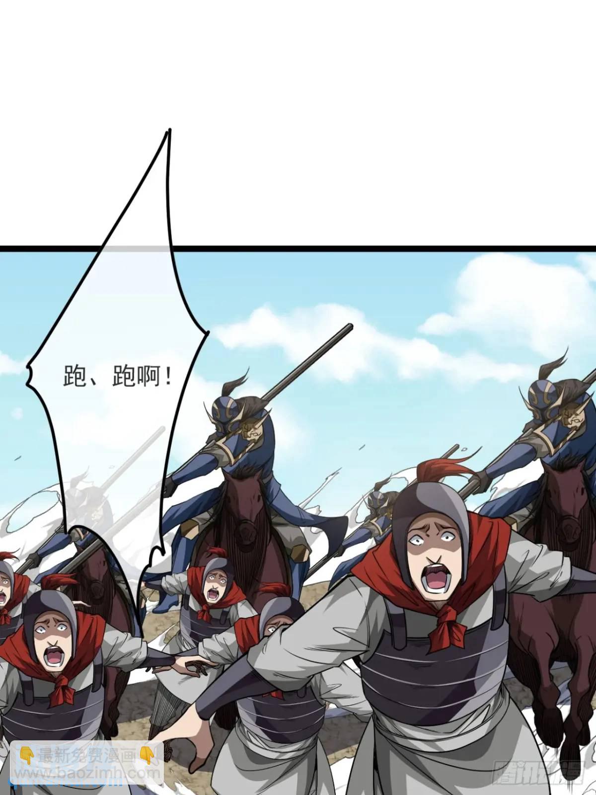 156话 留取有用之身-第157话