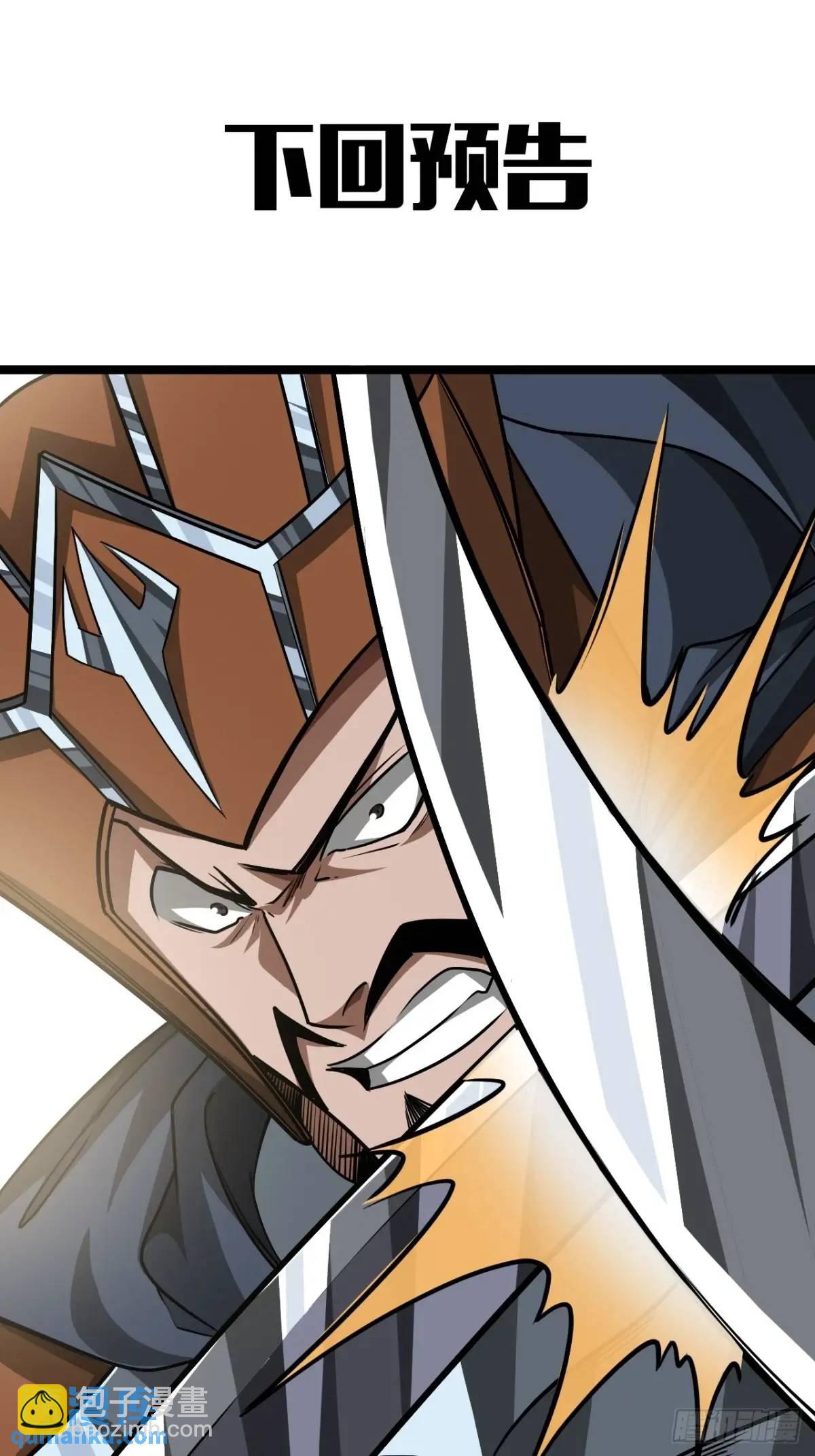 156话 留取有用之身-第157话