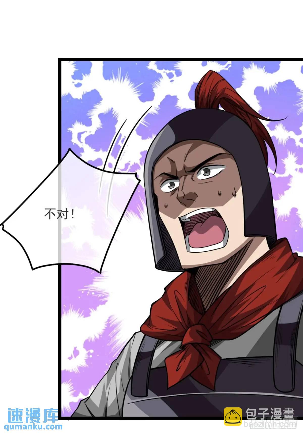 156话 留取有用之身-第157话