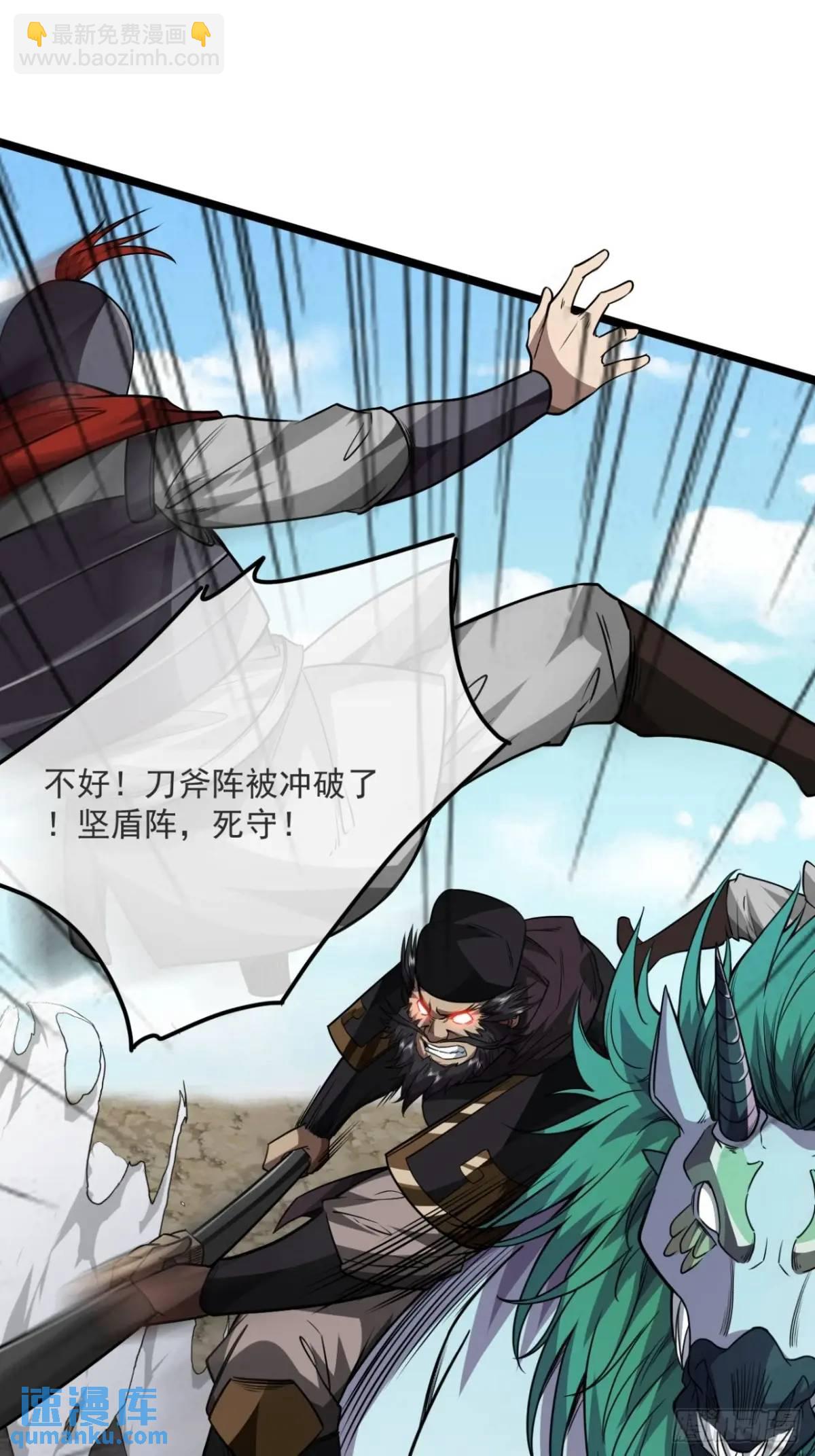 156话 留取有用之身-第157话