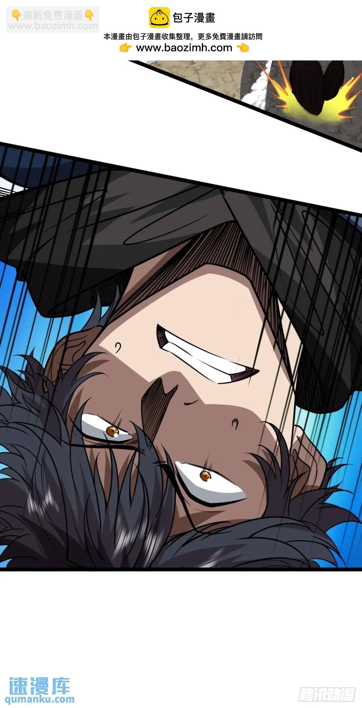 158话 儿！砸！-第159话