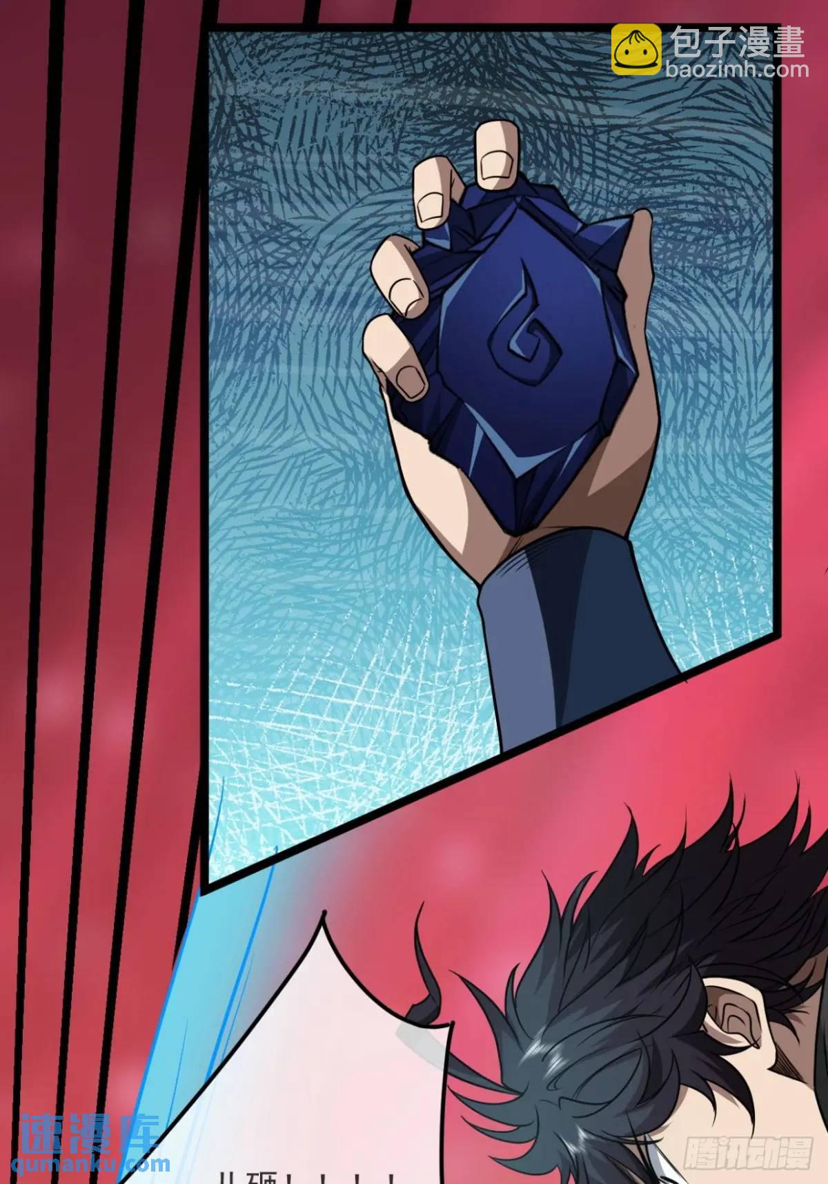 158话 儿！砸！-第159话