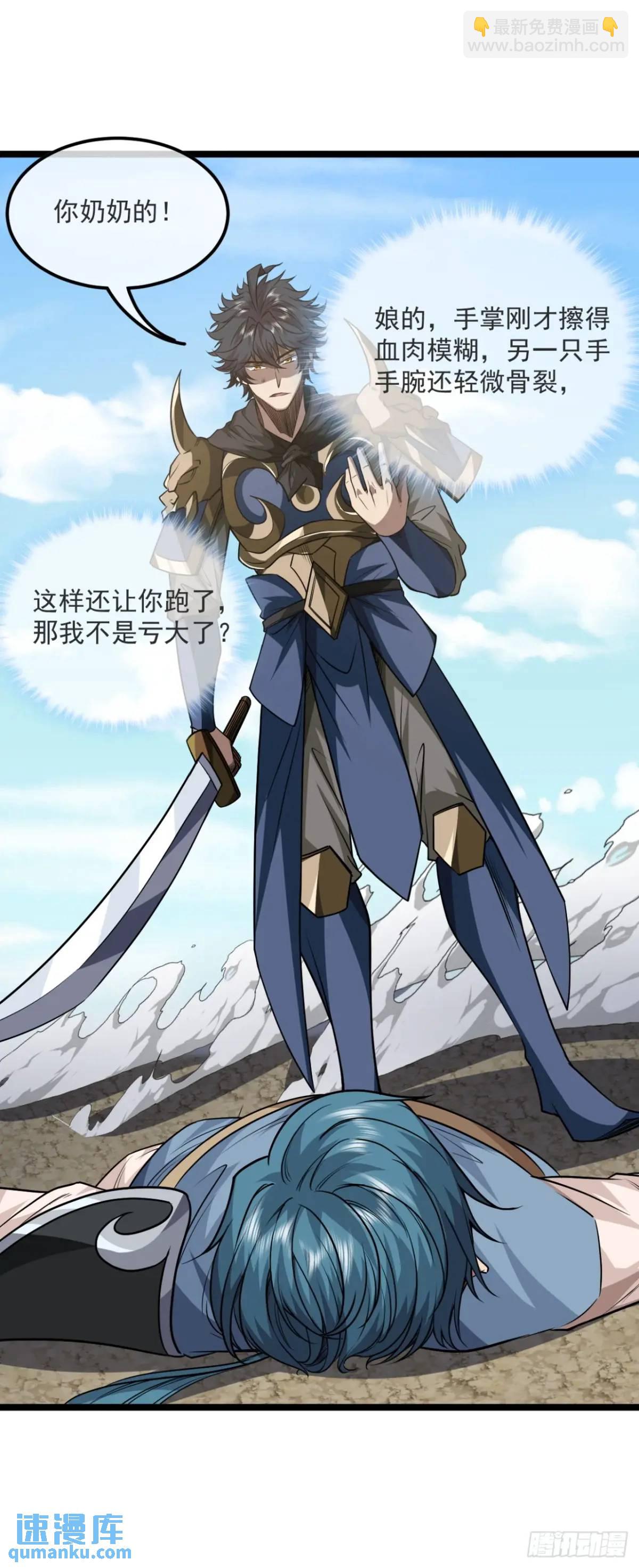 158话 儿！砸！-第159话