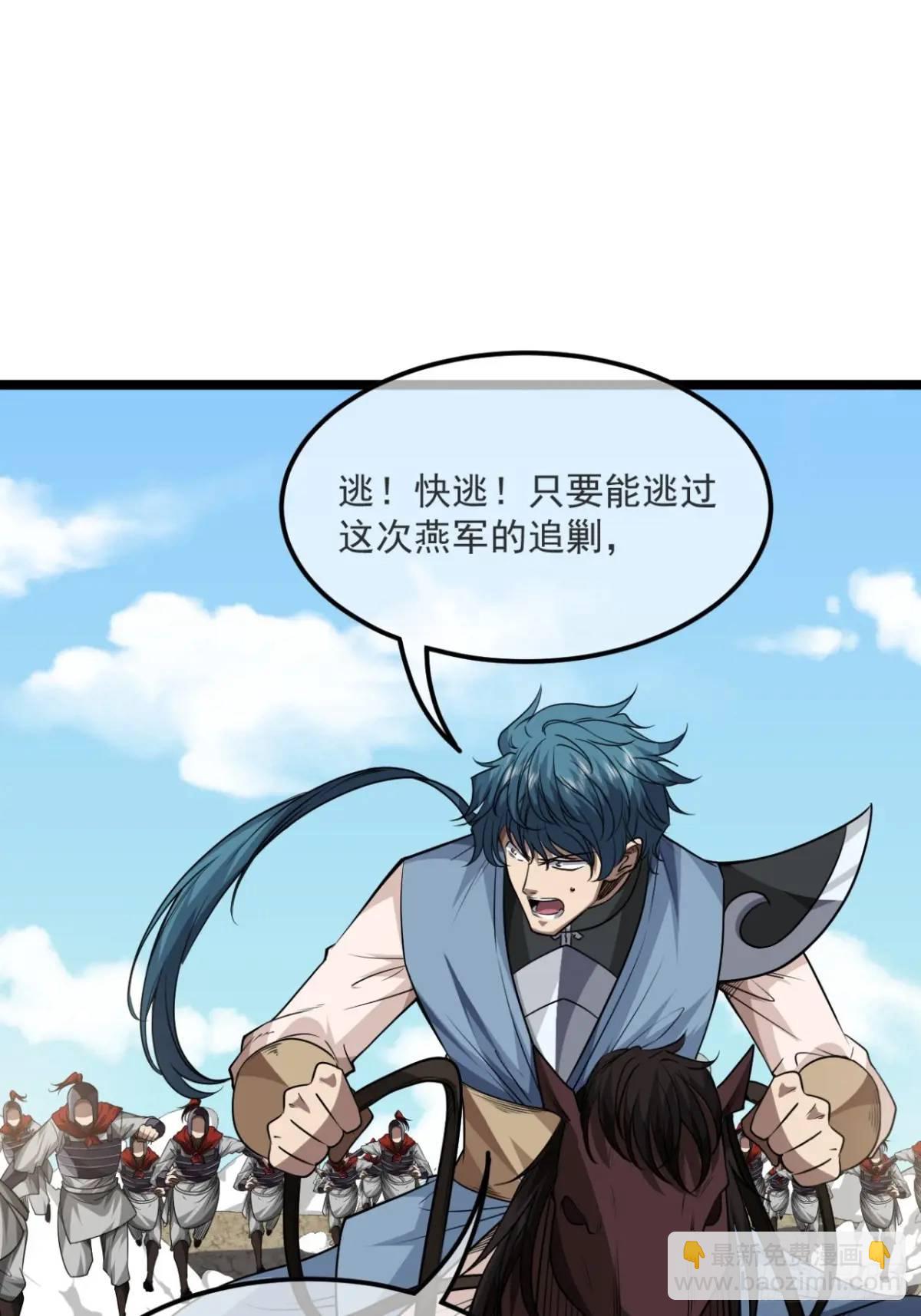 158话 儿！砸！-第159话