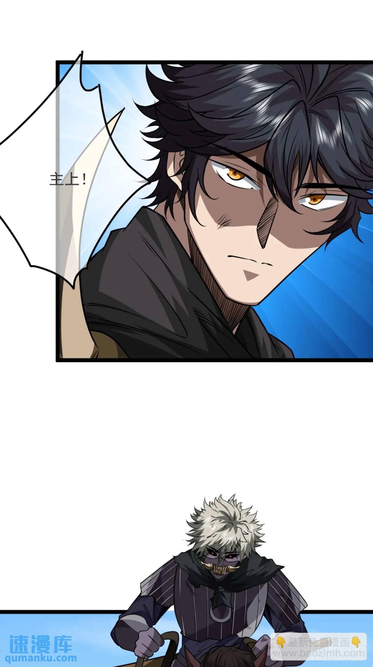 158话 儿！砸！-第159话