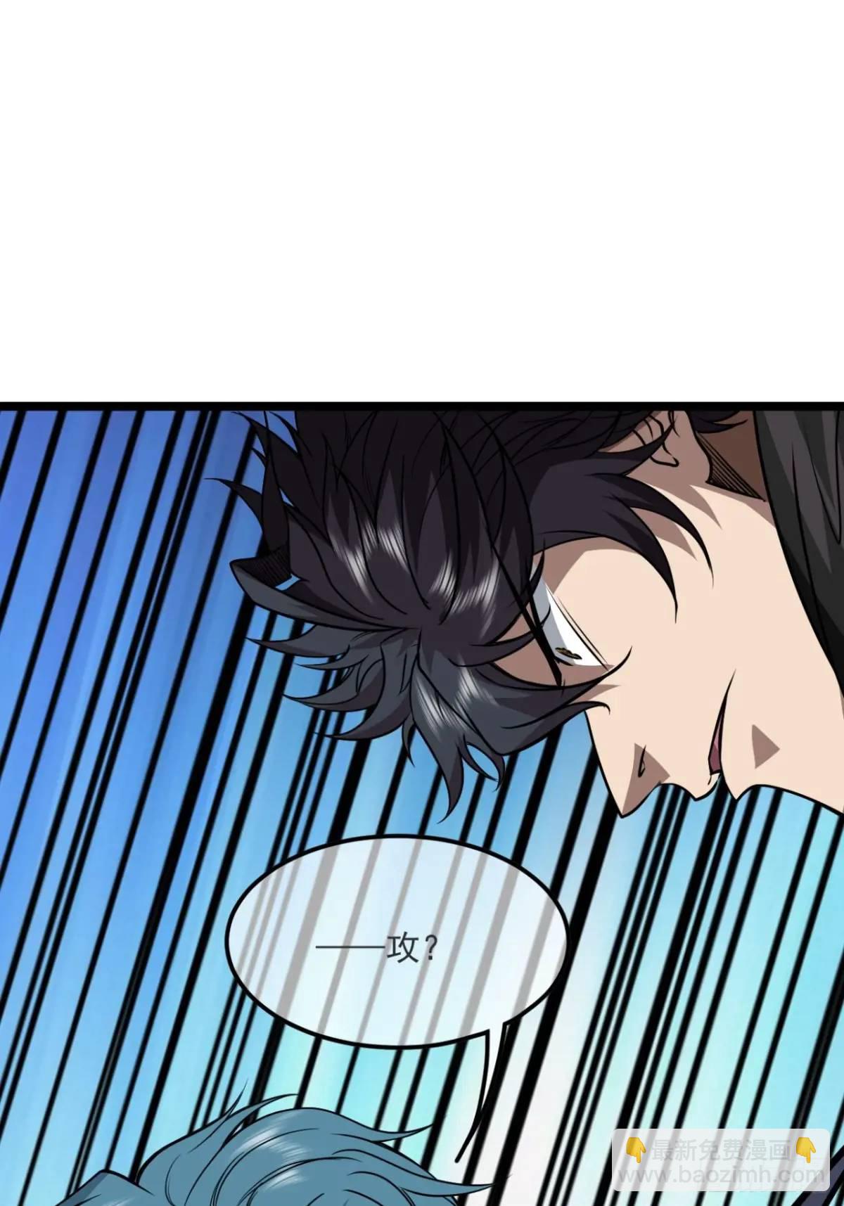 158话 儿！砸！-第159话