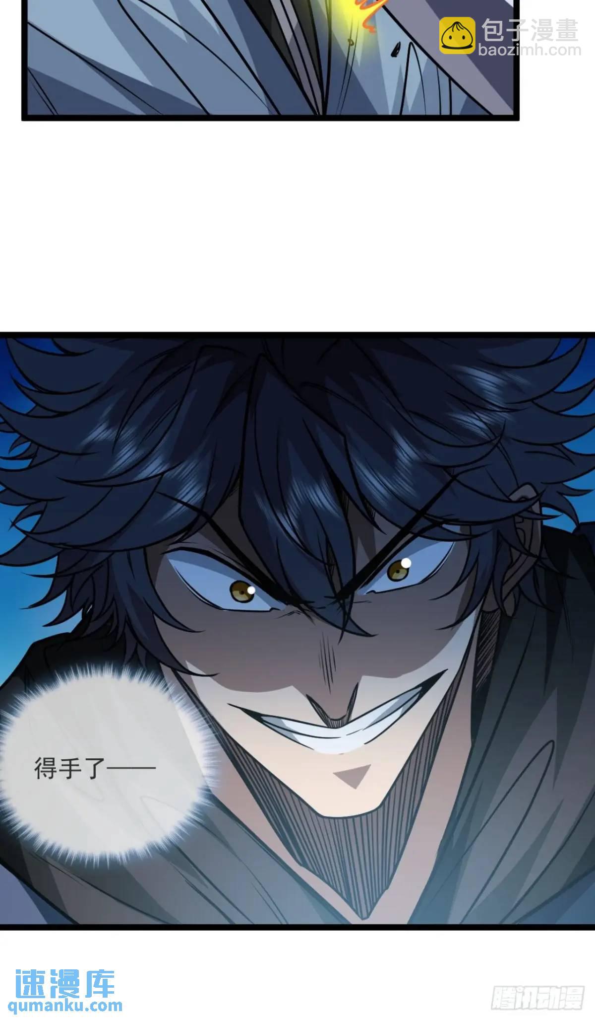 158话 儿！砸！-第159话