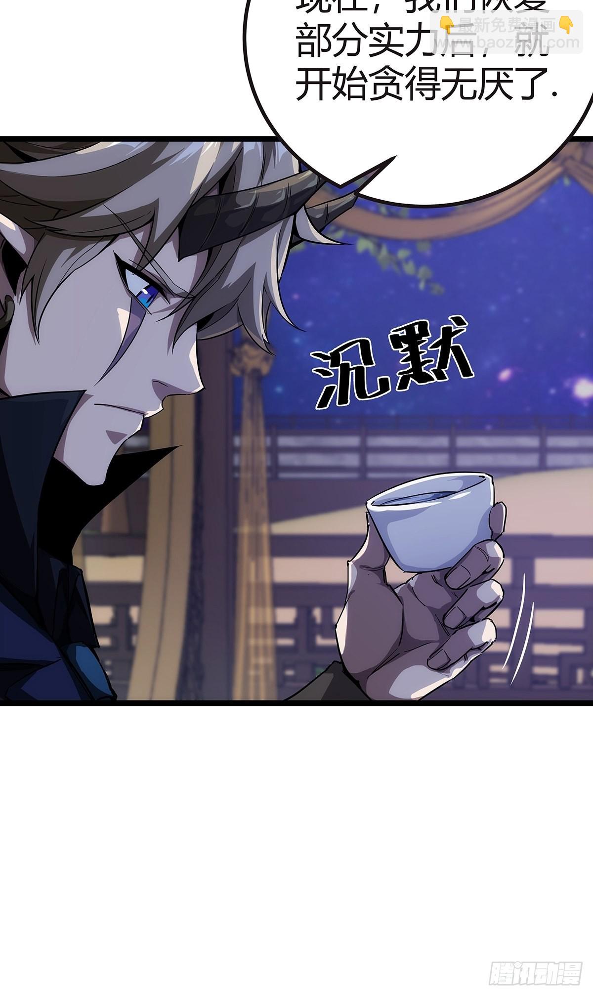 16话 我也是有家教的人了(1/2)-第17话