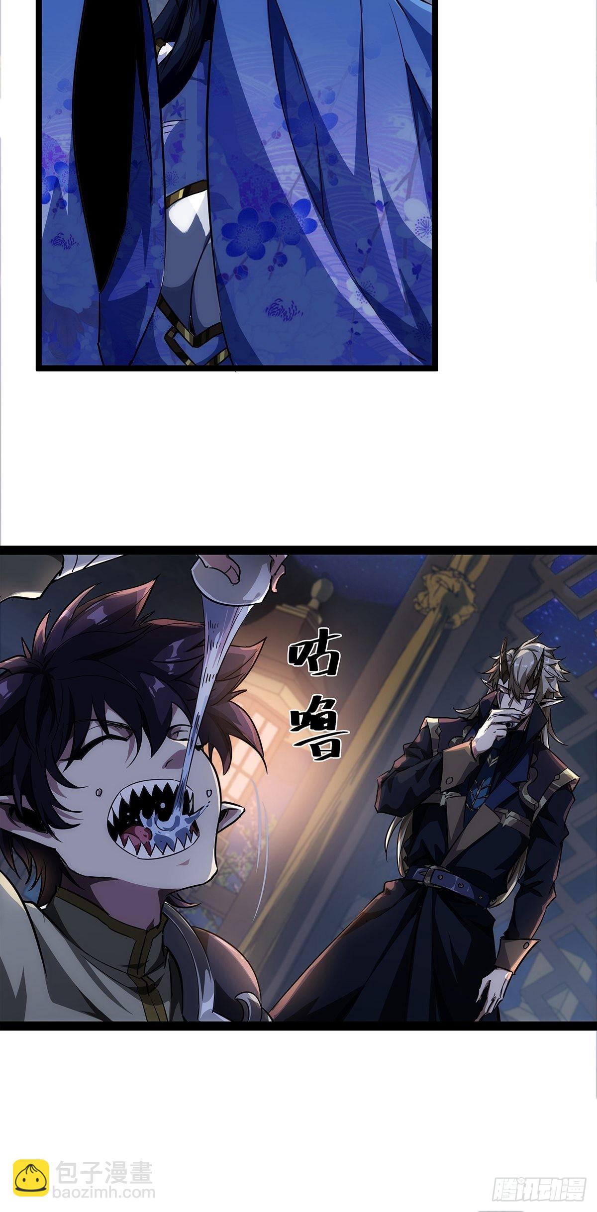 16话 我也是有家教的人了(1/2)-第17话