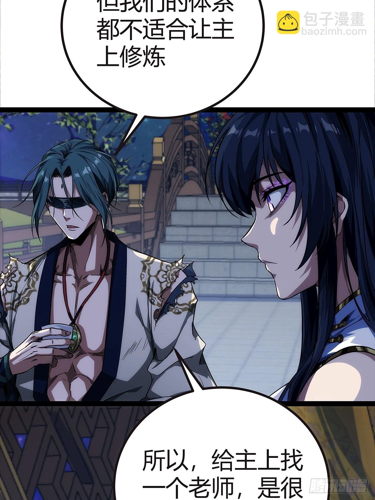 16话 我也是有家教的人了(1/2)-第17话