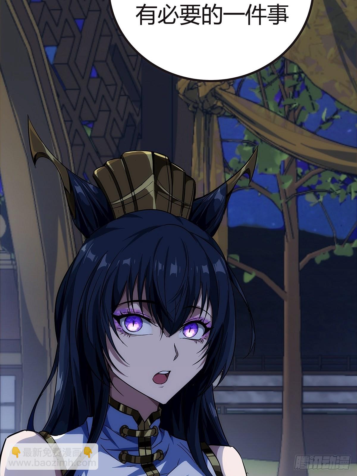 16话 我也是有家教的人了(1/2)-第17话