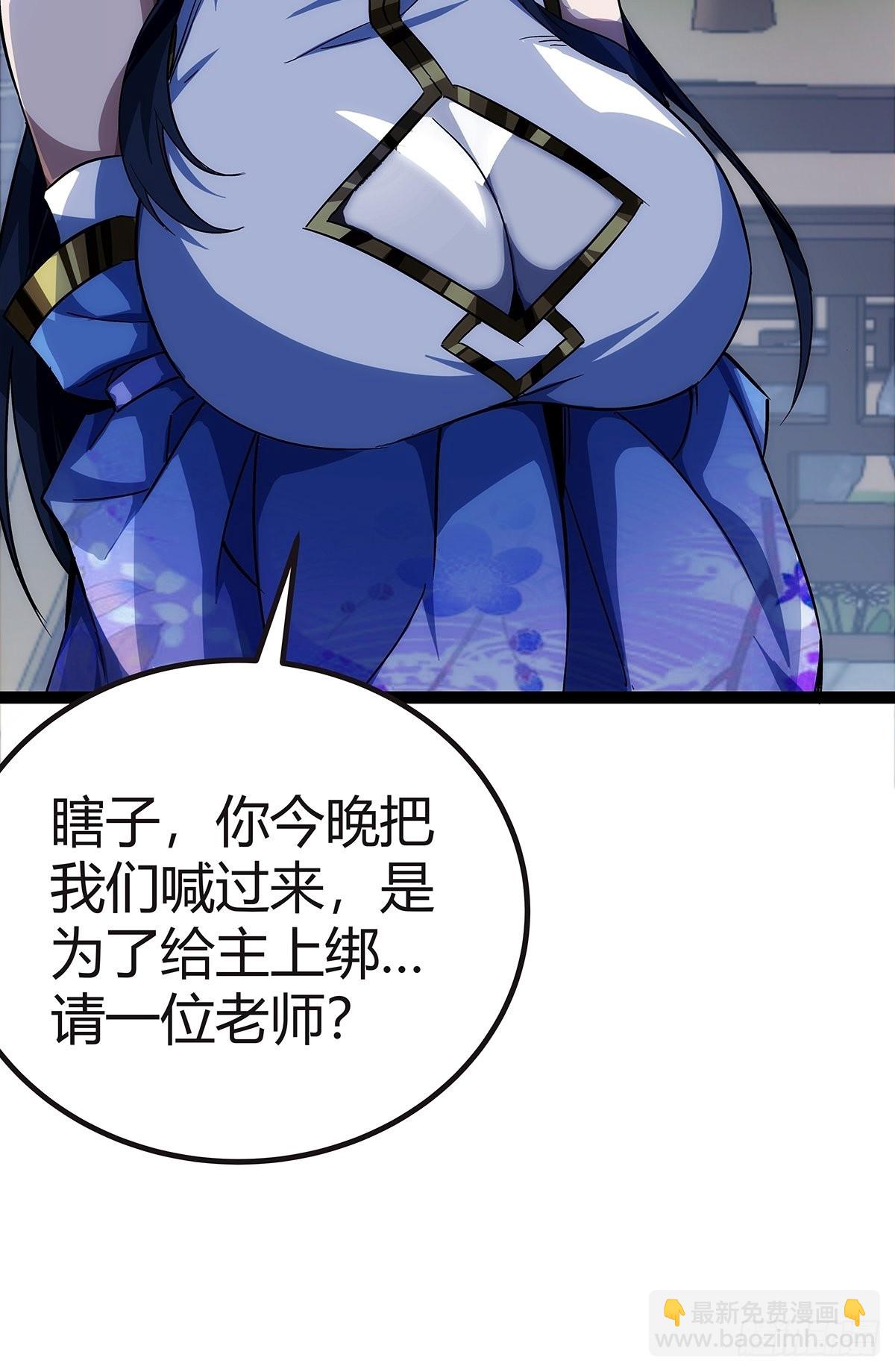 16话 我也是有家教的人了(1/2)-第17话