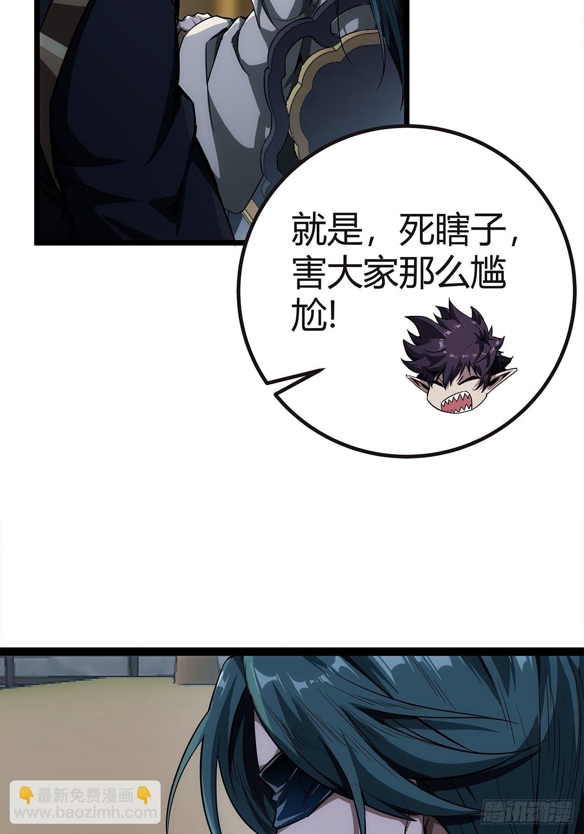 16话 我也是有家教的人了(1/2)-第17话