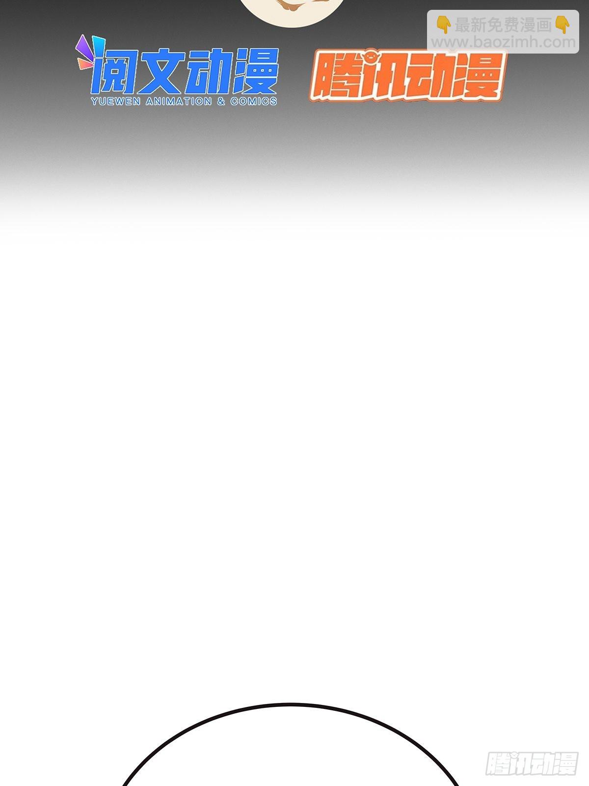 16话 我也是有家教的人了(1/2)-第17话