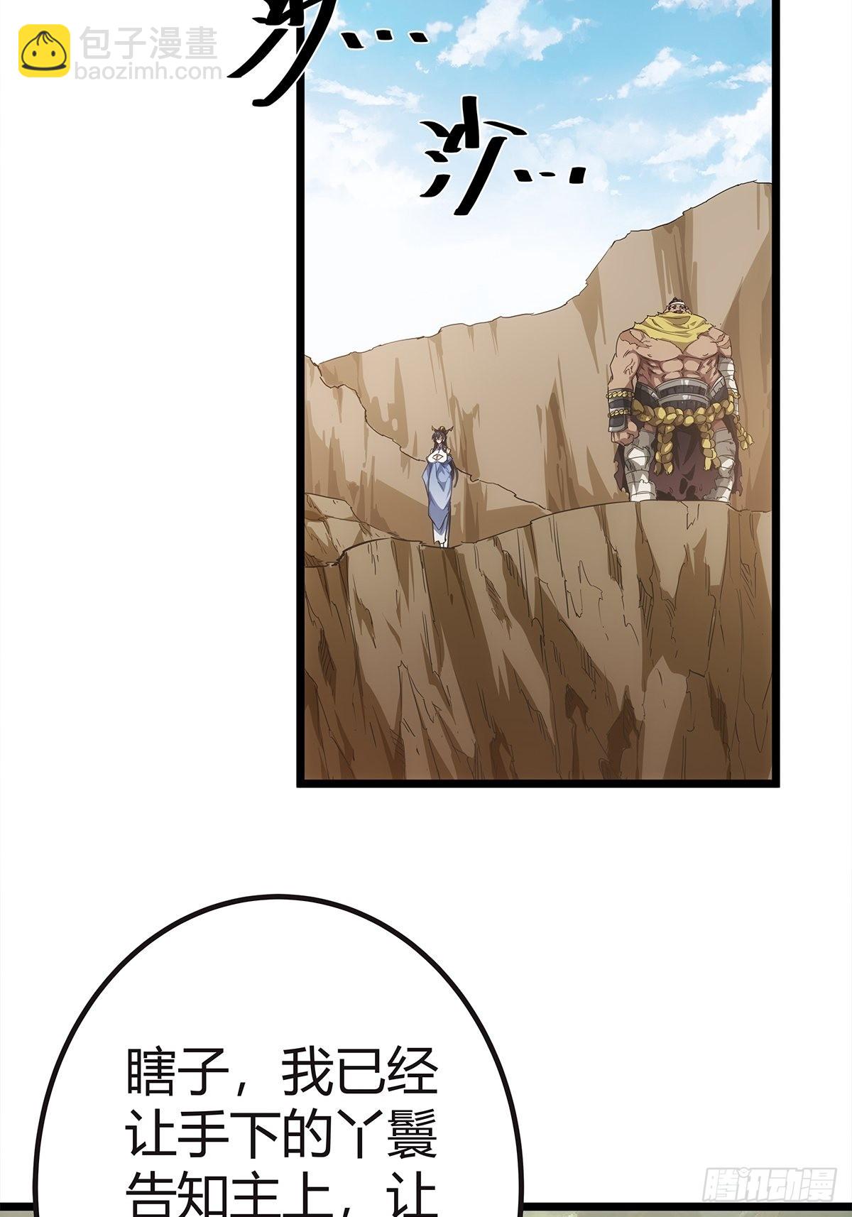 16话 我也是有家教的人了(1/2)-第17话