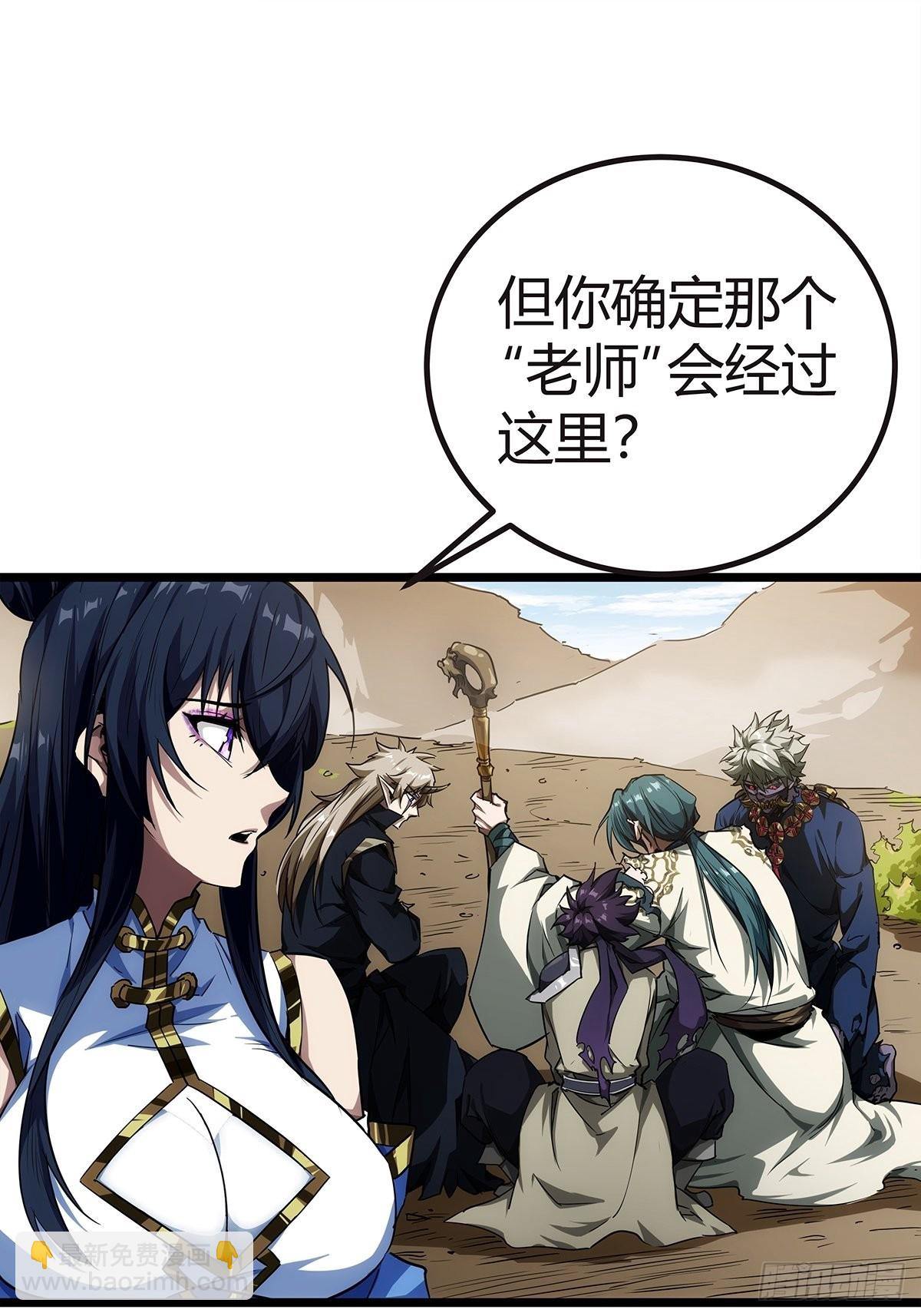 16话 我也是有家教的人了(1/2)-第17话