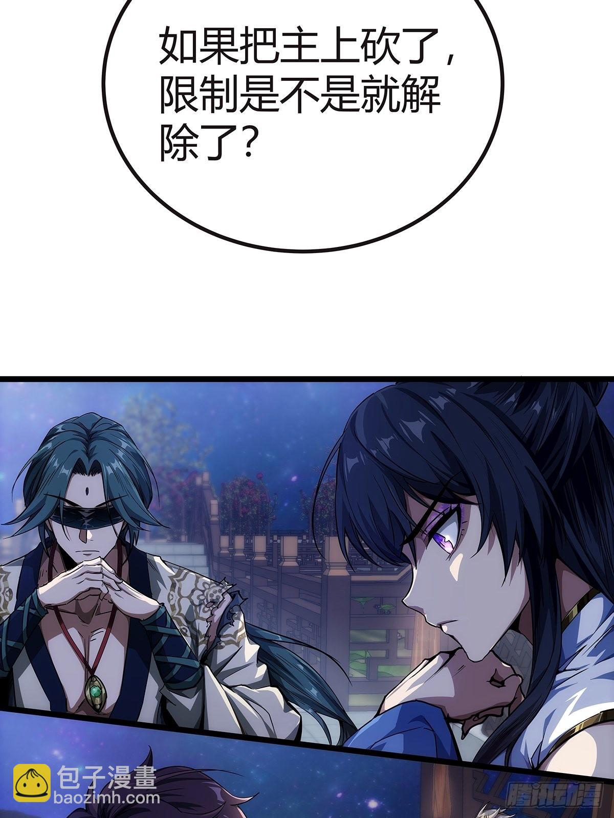 16话 我也是有家教的人了(1/2)-第17话