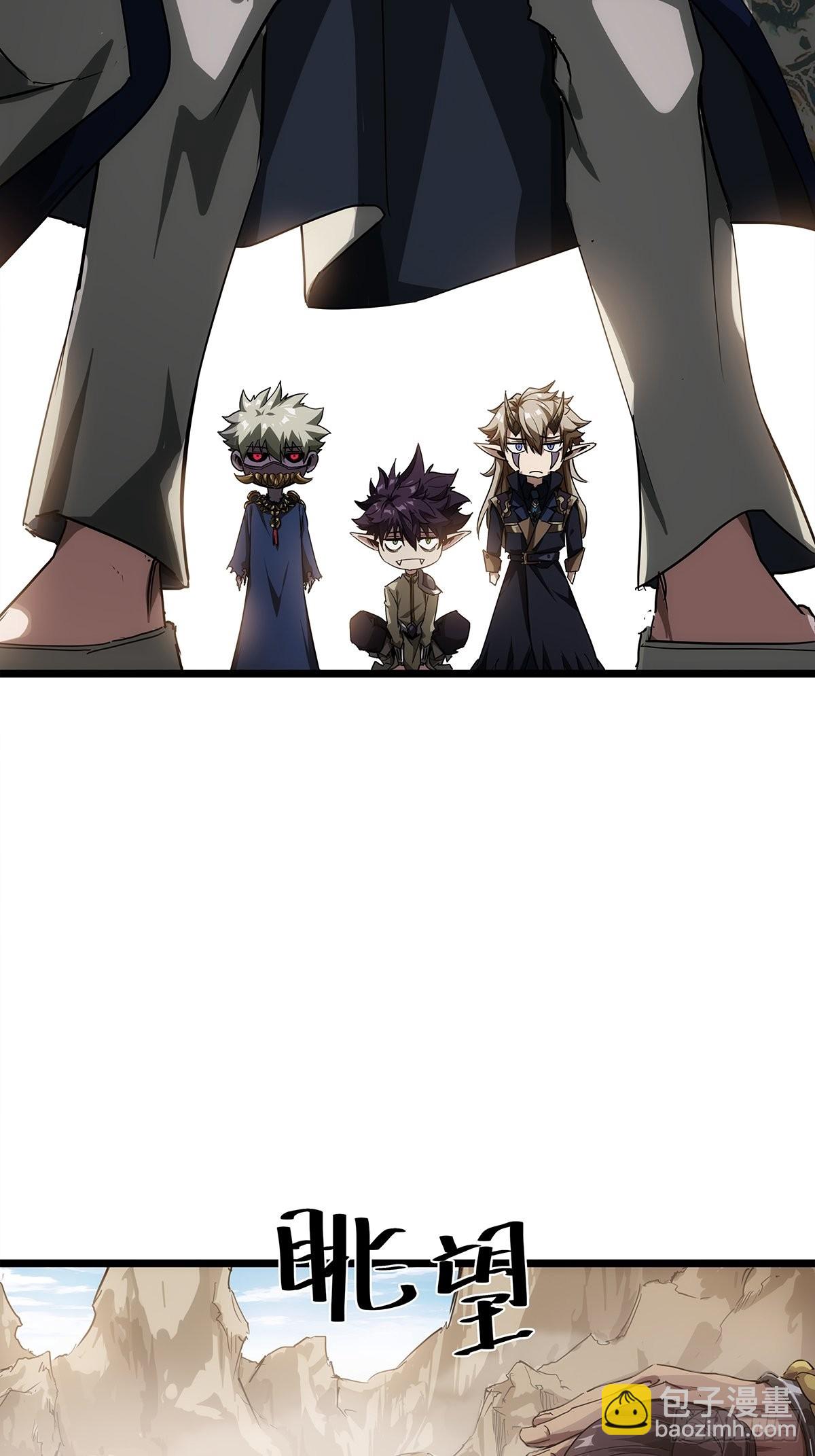 16话 我也是有家教的人了(1/2)-第17话