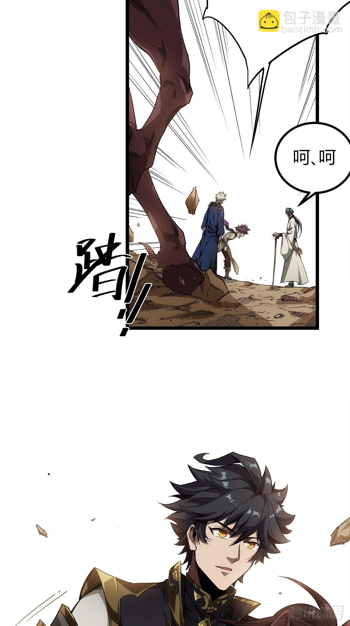 16话 我也是有家教的人了(1/2)-第17话