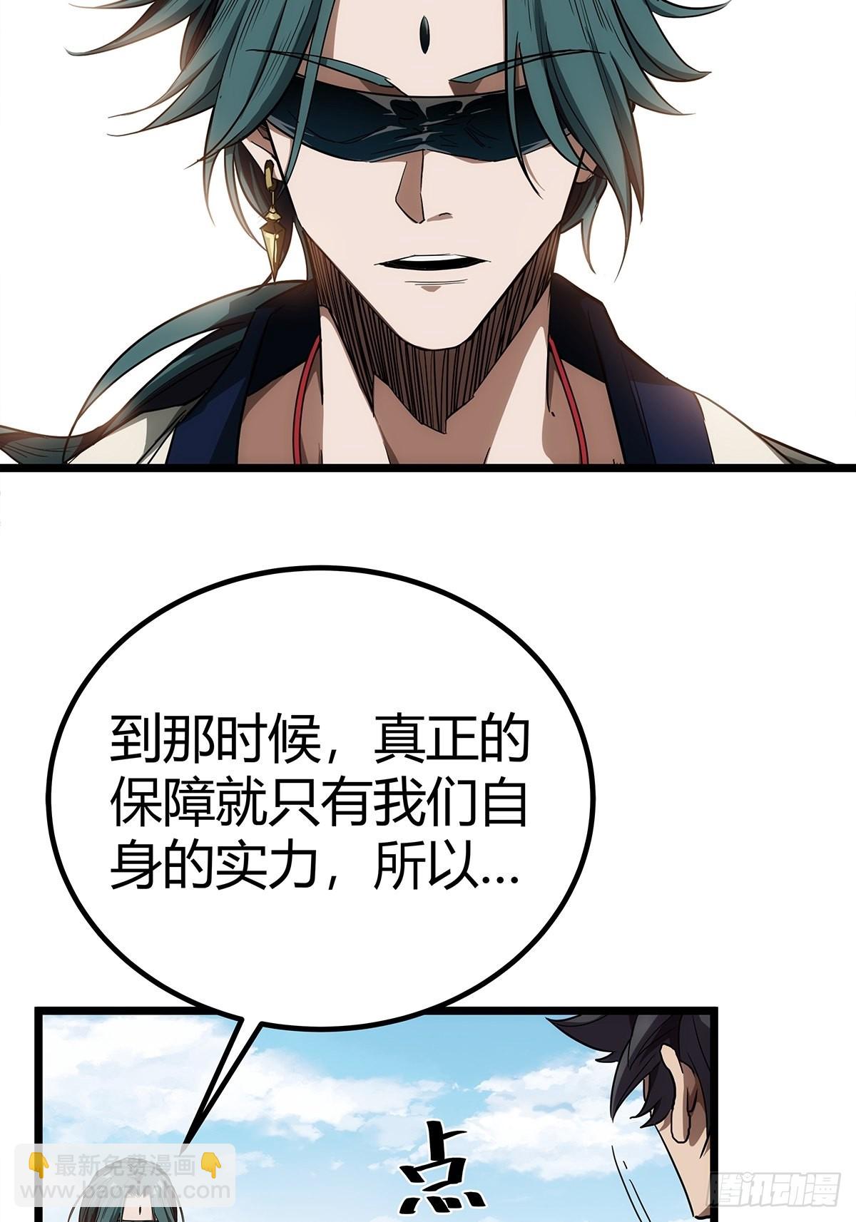 16话 我也是有家教的人了(1/2)-第17话