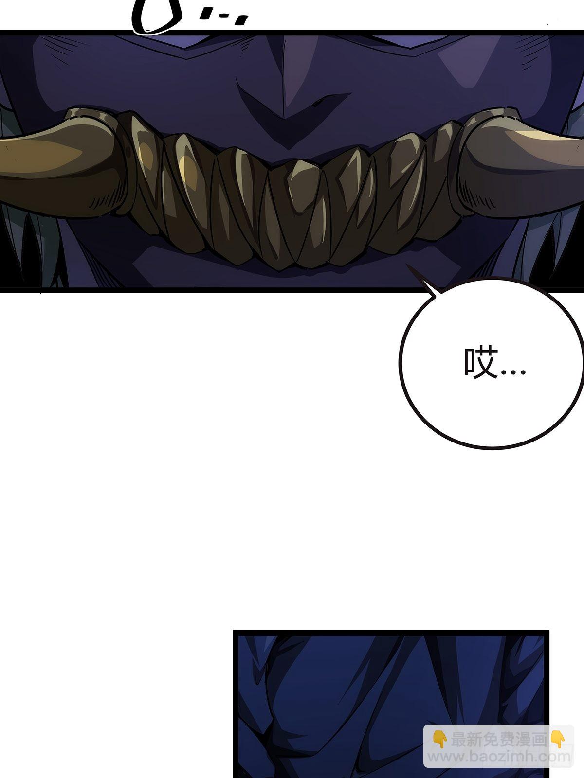 16话 我也是有家教的人了(1/2)-第17话