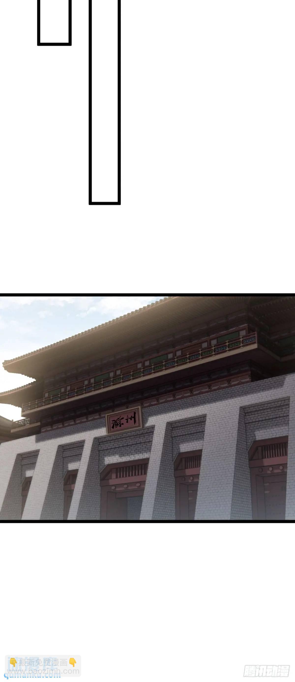 160话 燕狗还是燕狗-第161话