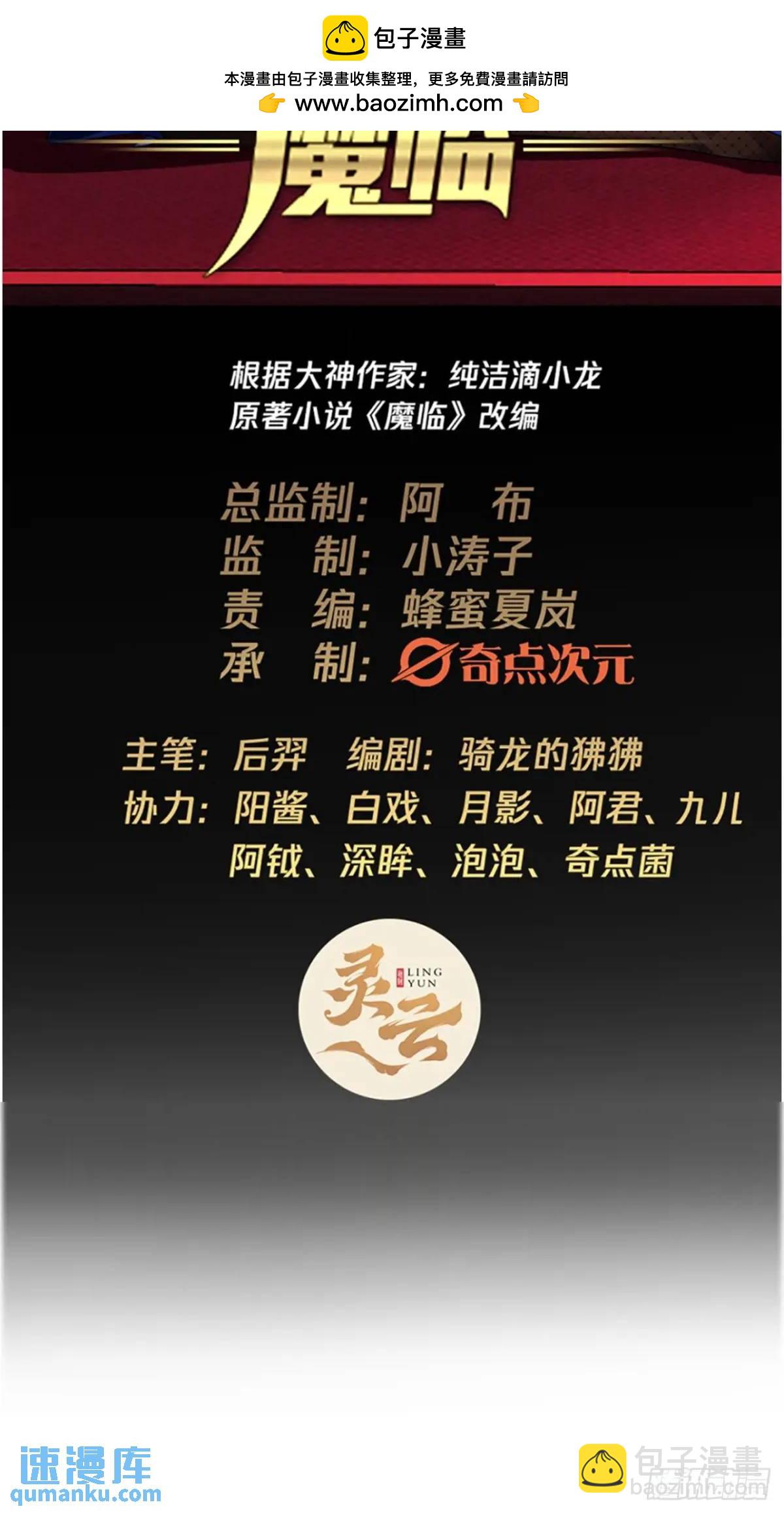 160话 燕狗还是燕狗-第161话