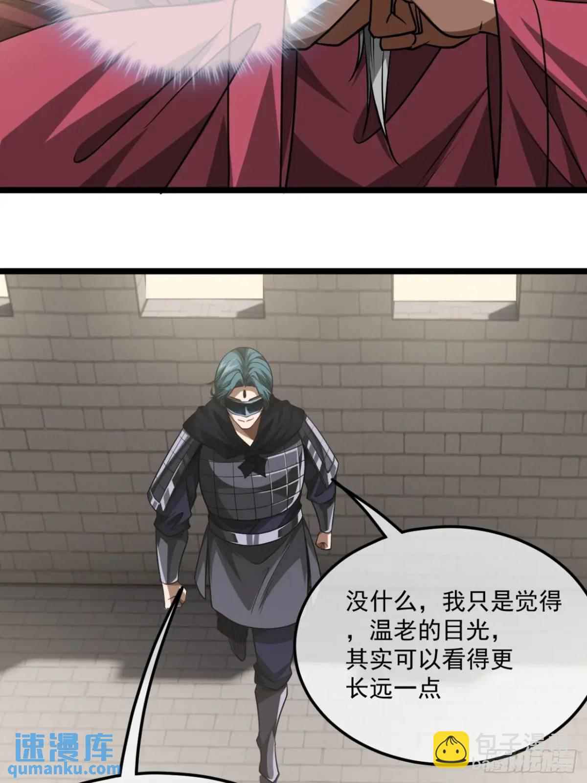 160话 燕狗还是燕狗-第161话