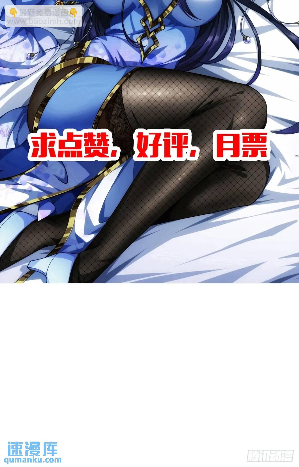 160话 燕狗还是燕狗-第161话