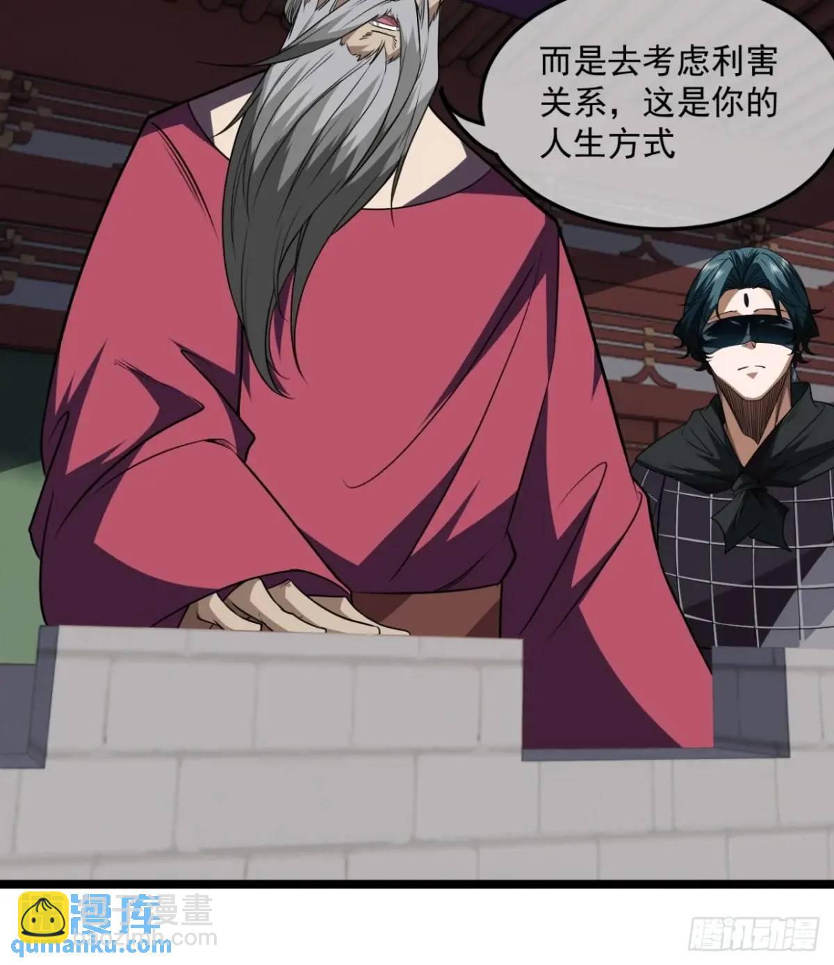 162话 你孙女，聪明么？-第163话