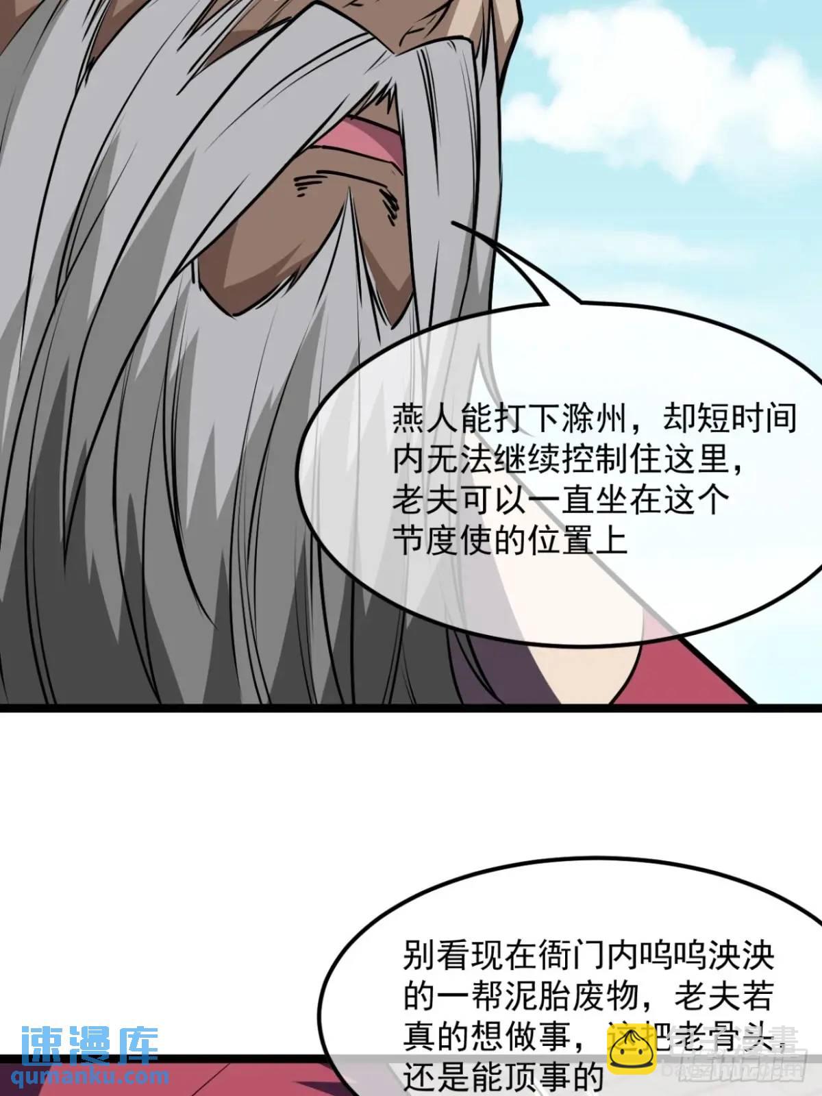 162话 你孙女，聪明么？-第163话