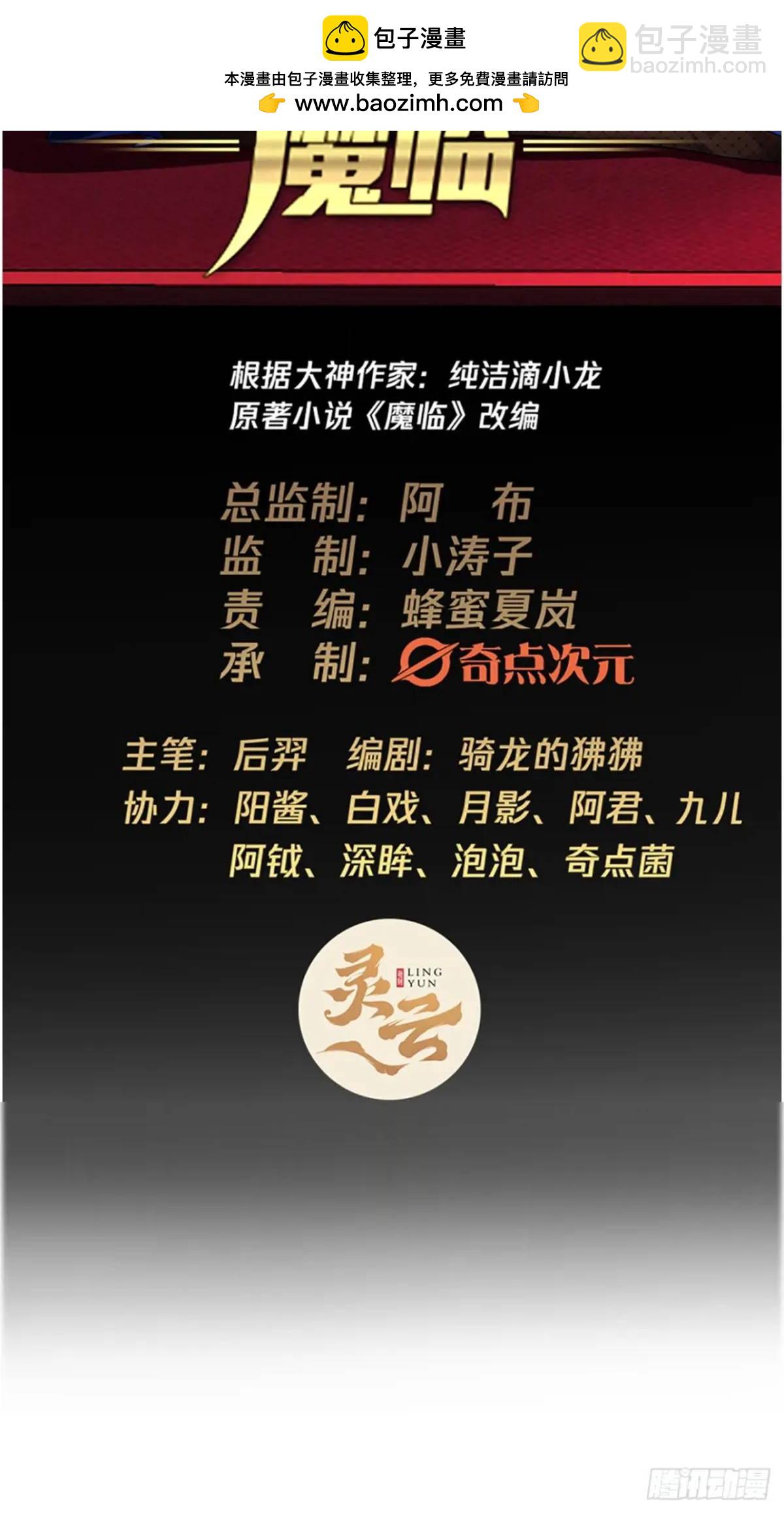 162话 你孙女，聪明么？-第163话