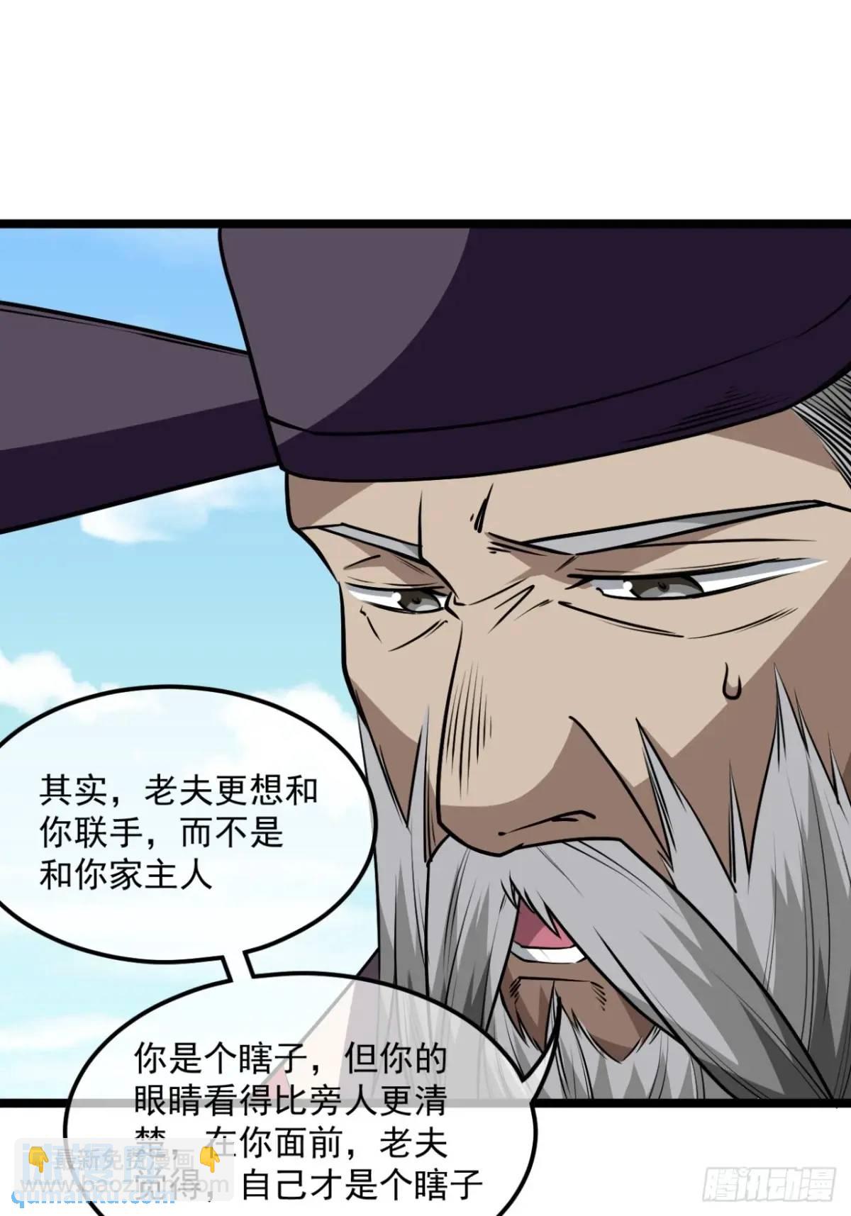 162话 你孙女，聪明么？-第163话