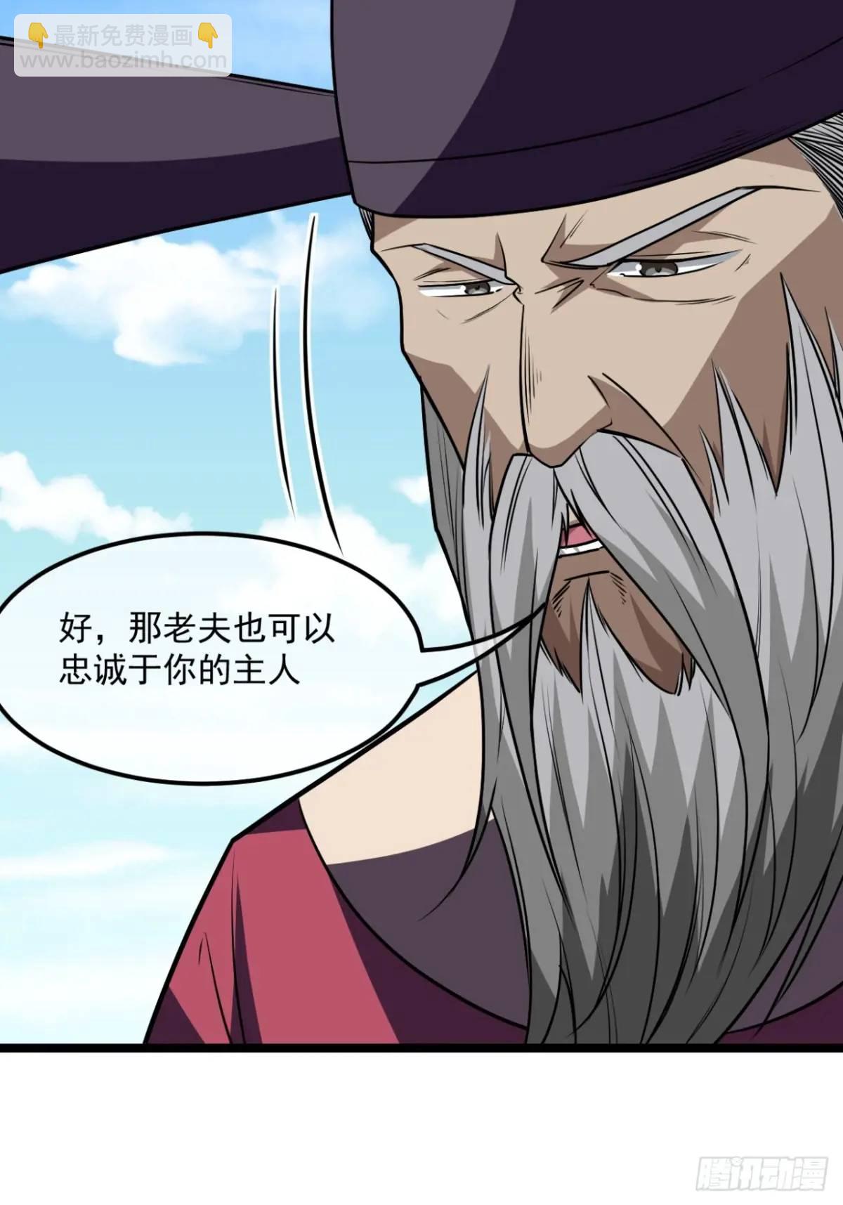 162话 你孙女，聪明么？-第163话