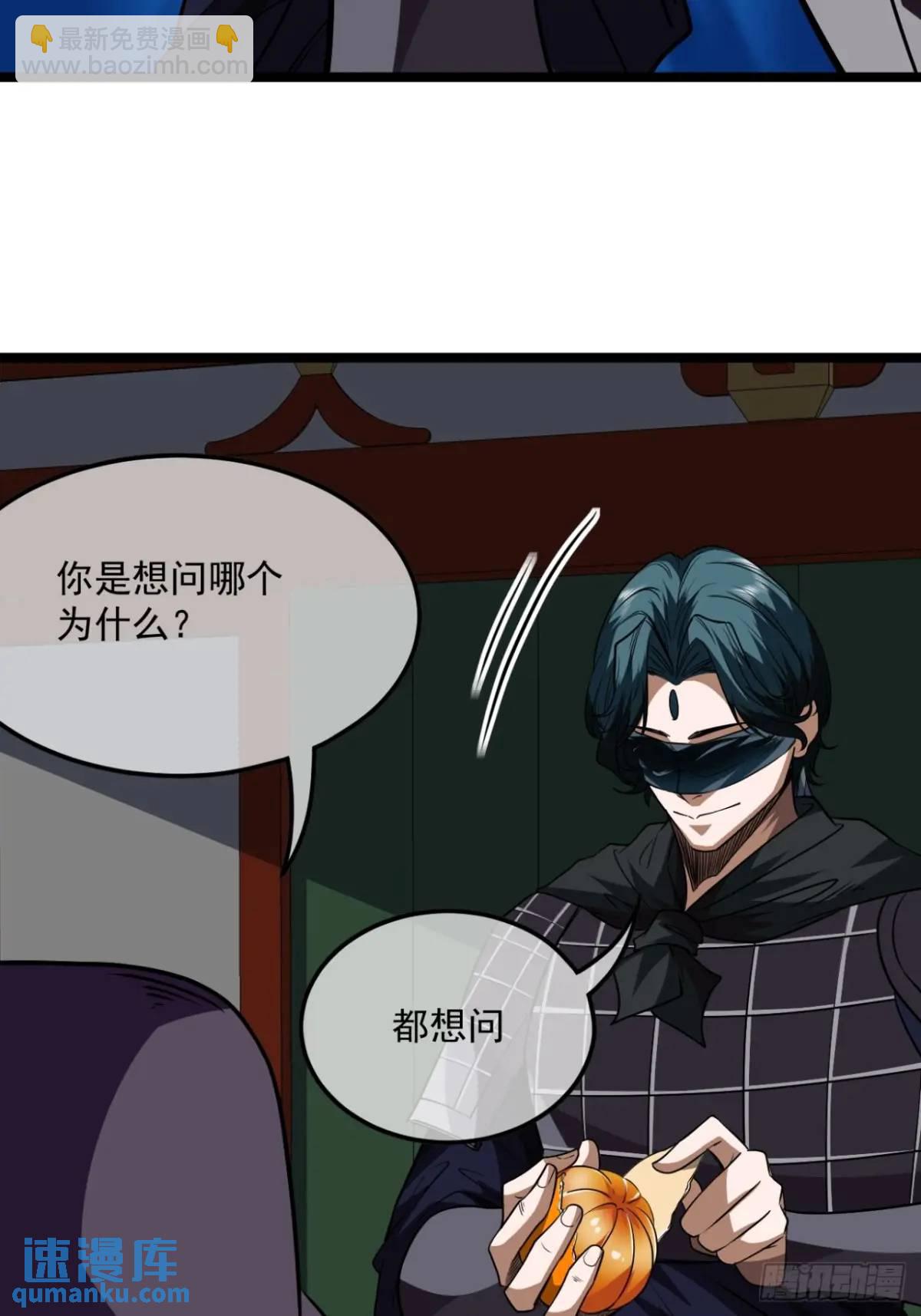 162话 你孙女，聪明么？-第163话