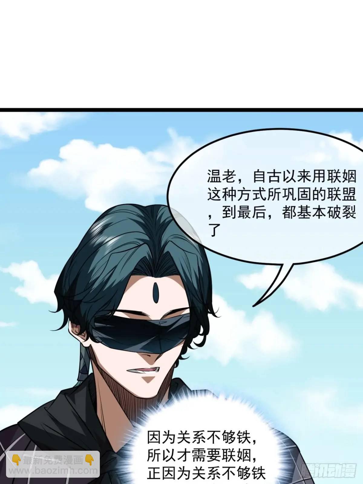 162话 你孙女，聪明么？-第163话