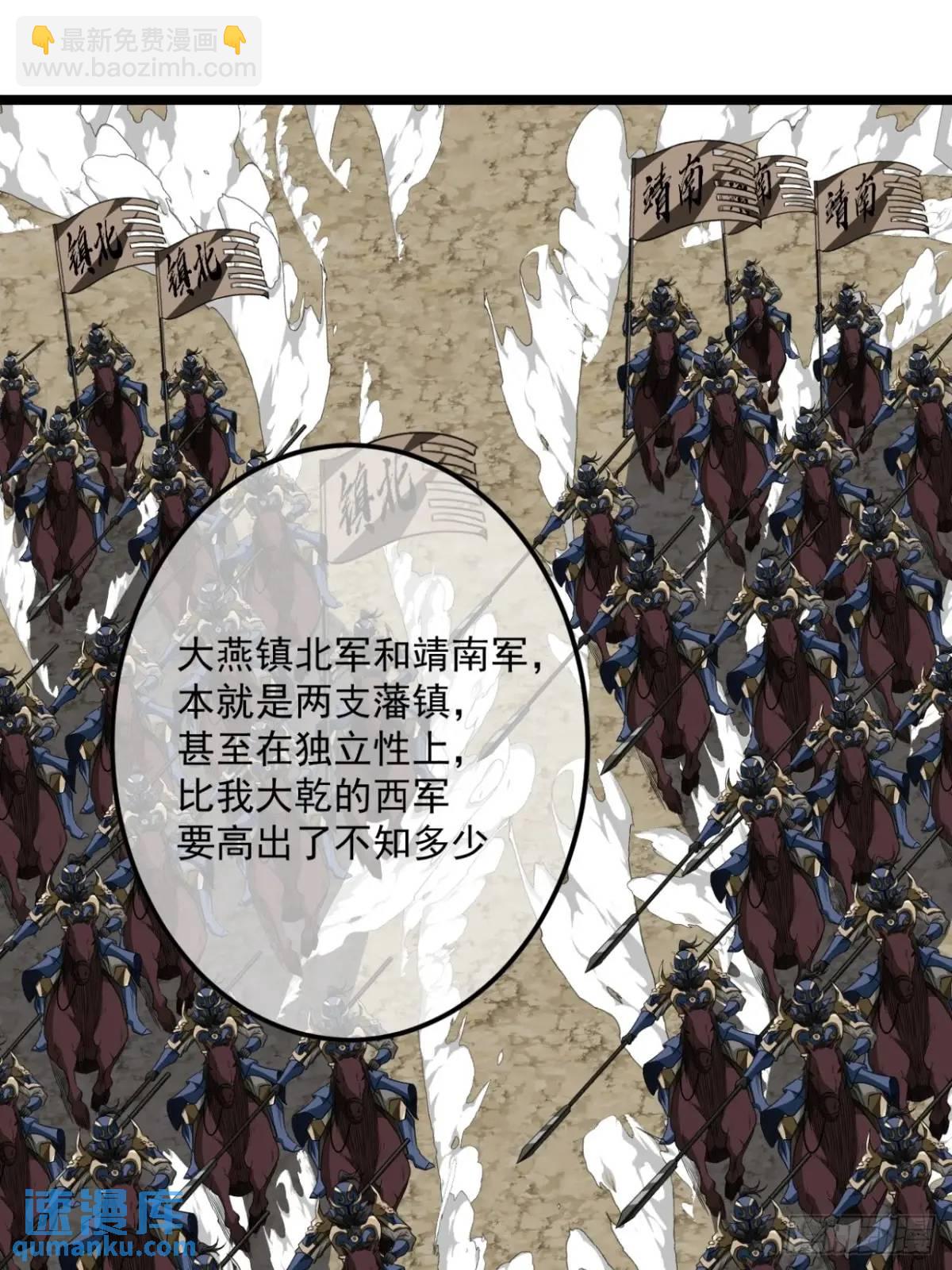 162话 你孙女，聪明么？-第163话