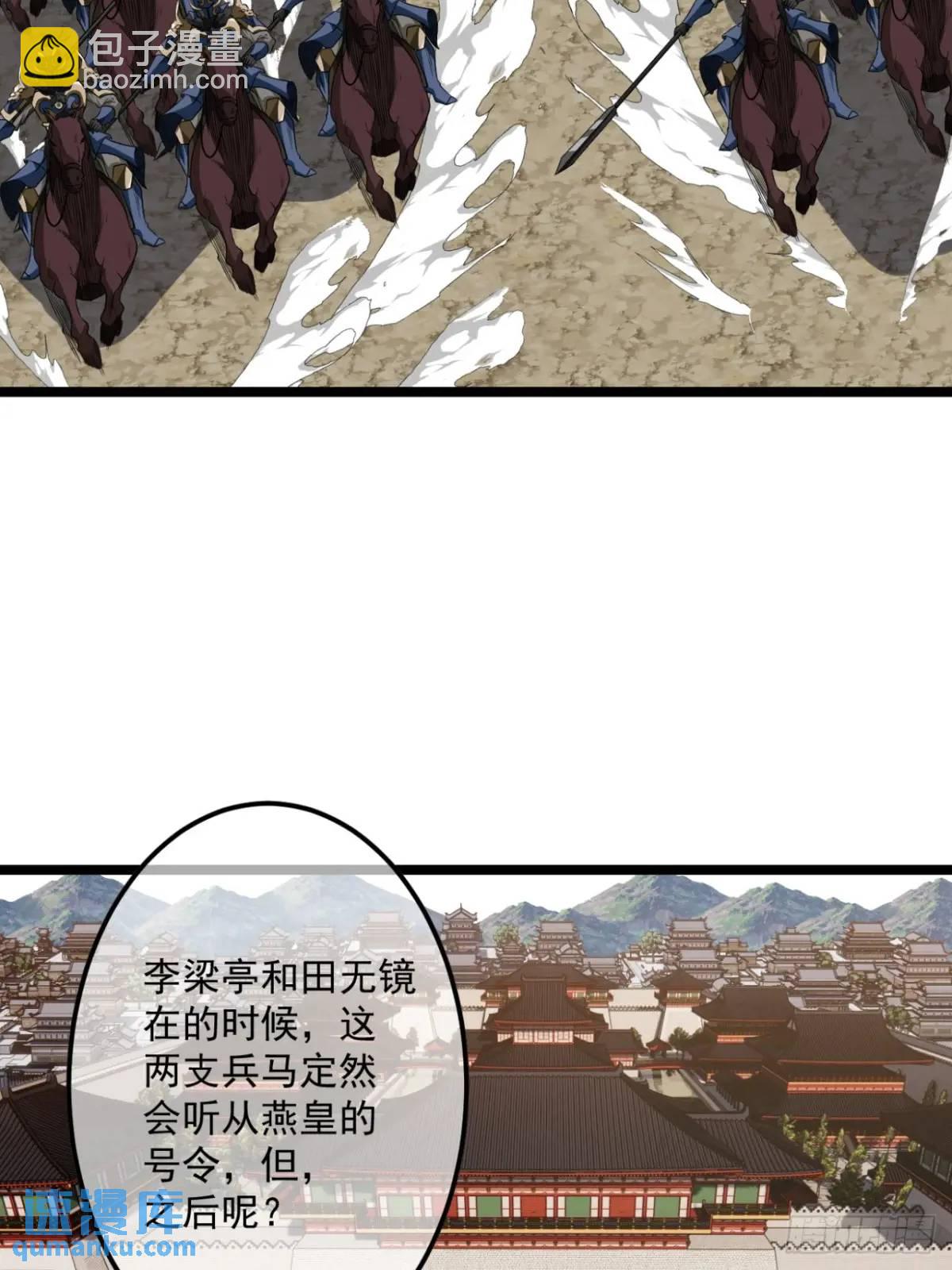 162话 你孙女，聪明么？-第163话